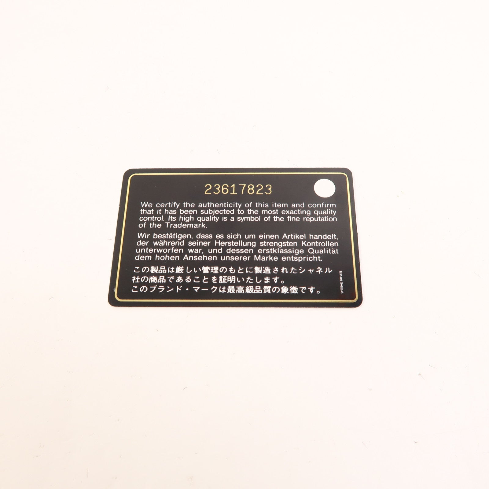 CHANEL 牛皮皮革Boy 20金扣鏈帶肩背袋