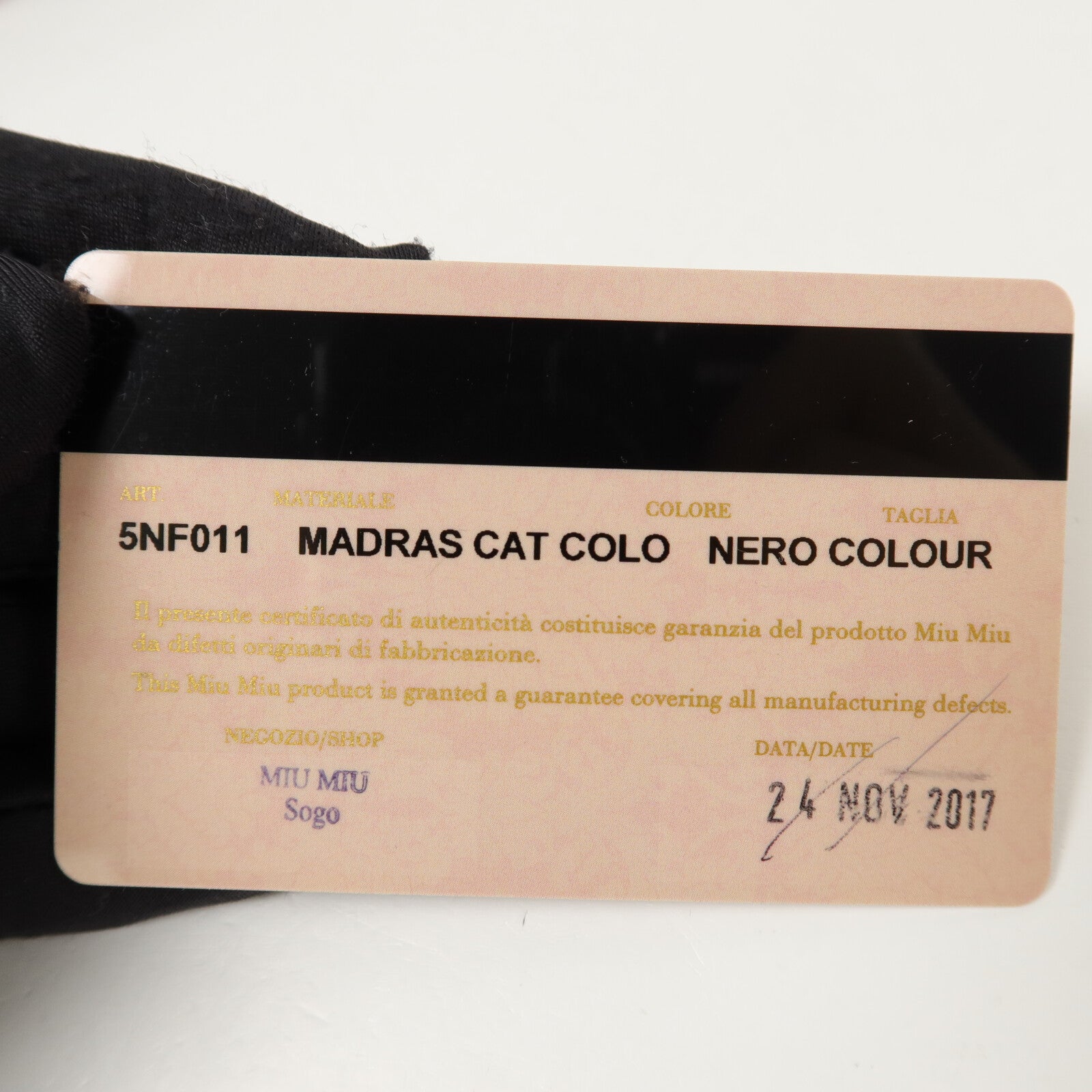 Miu Miu 羊皮皮革Madras Cat Shoulder Bag肩背袋