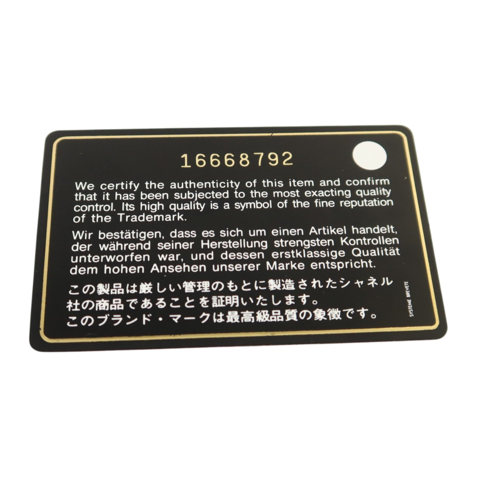CHANEL 羊皮皮革Long Wallet銀扣長錢包