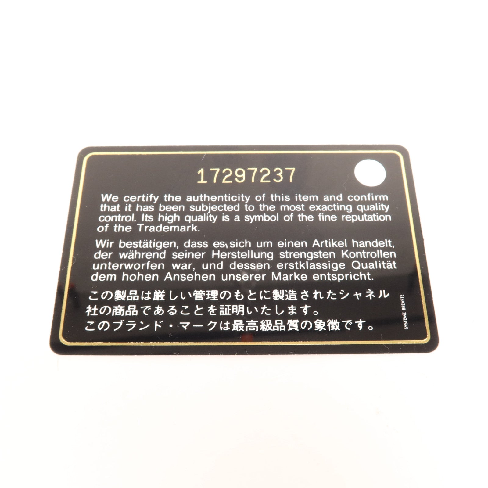 CHANEL 羊皮皮革Long Wallet銀扣長錢包