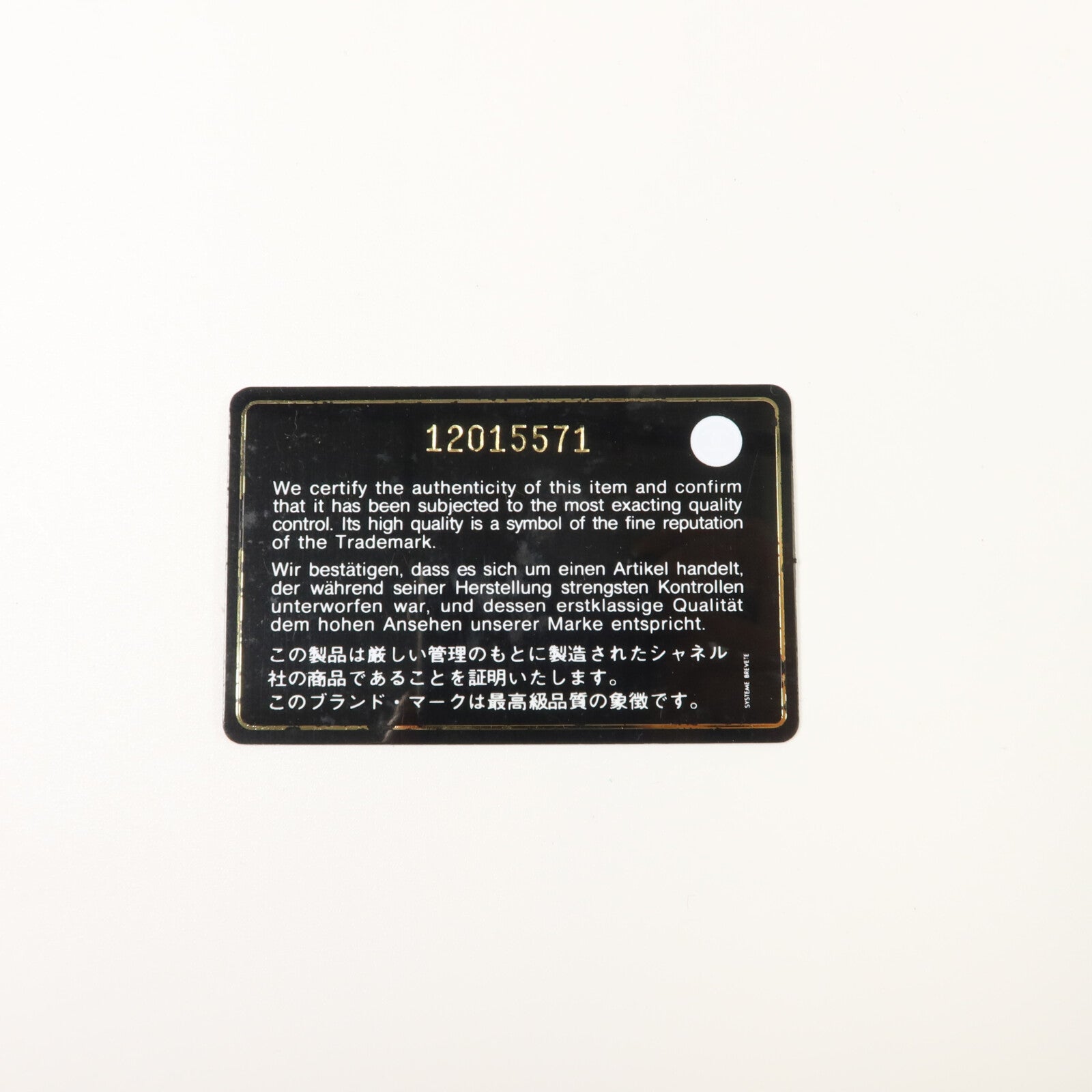 CHANEL 羊皮皮革Classic 25鏈帶肩背袋