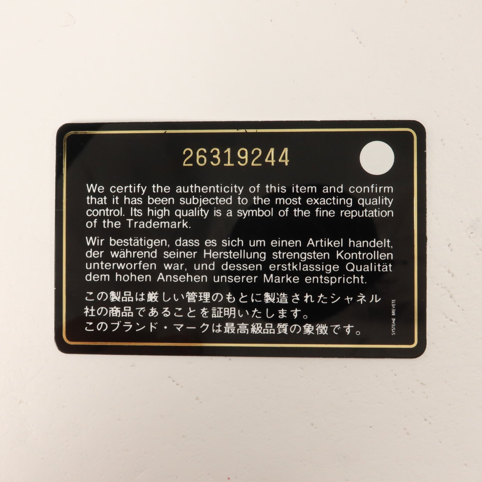 CHANEL 牛皮皮革Chevron Medal Flap鏈帶肩背袋