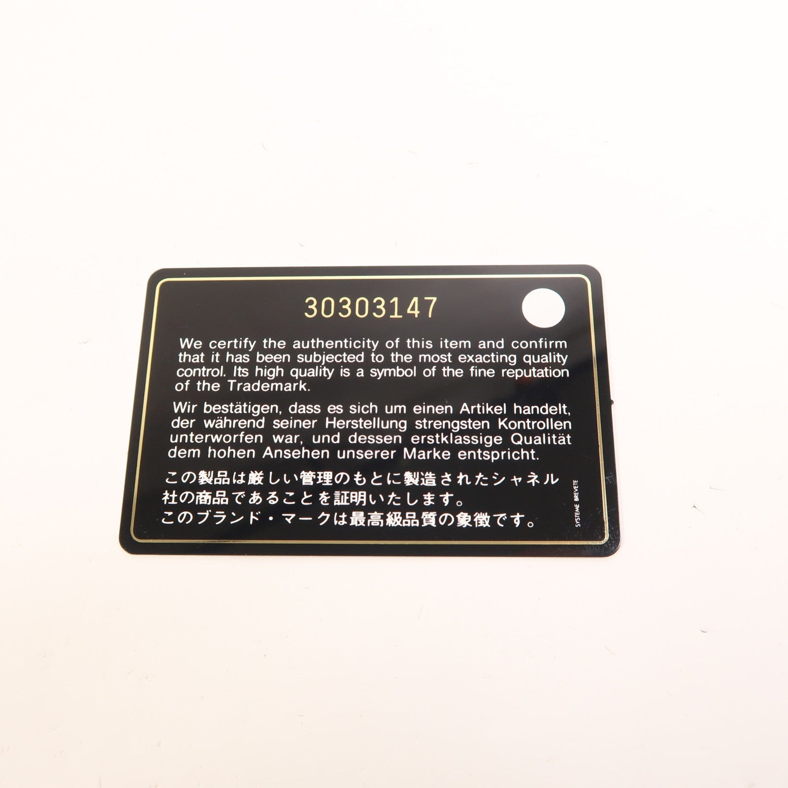 CHANEL 牛皮皮革Chain Shoulder金扣鏈帶肩背袋