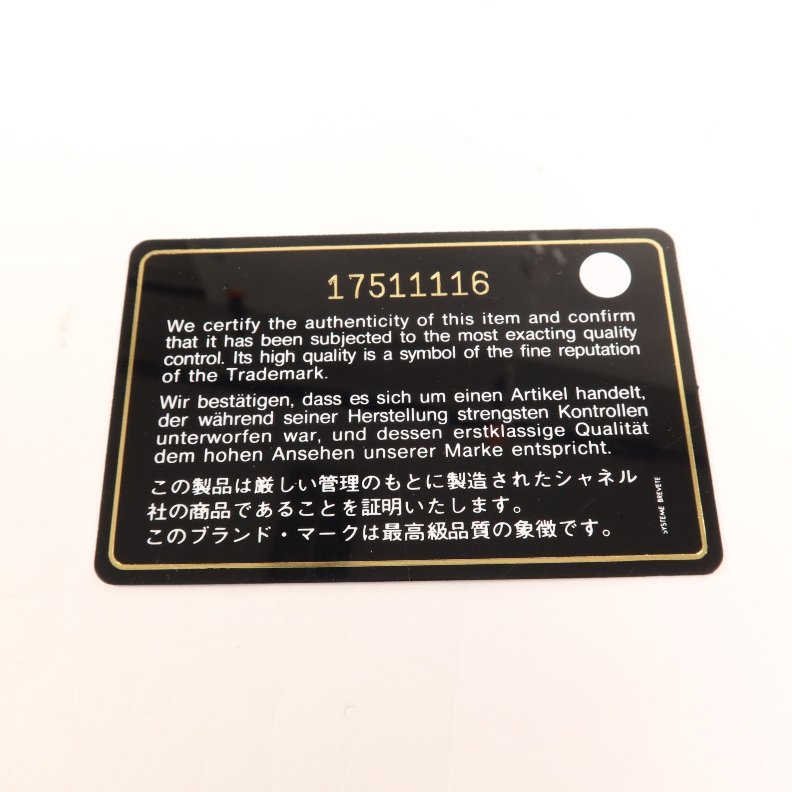 CHANEL 羊皮皮革Long Wallet銀扣長錢包