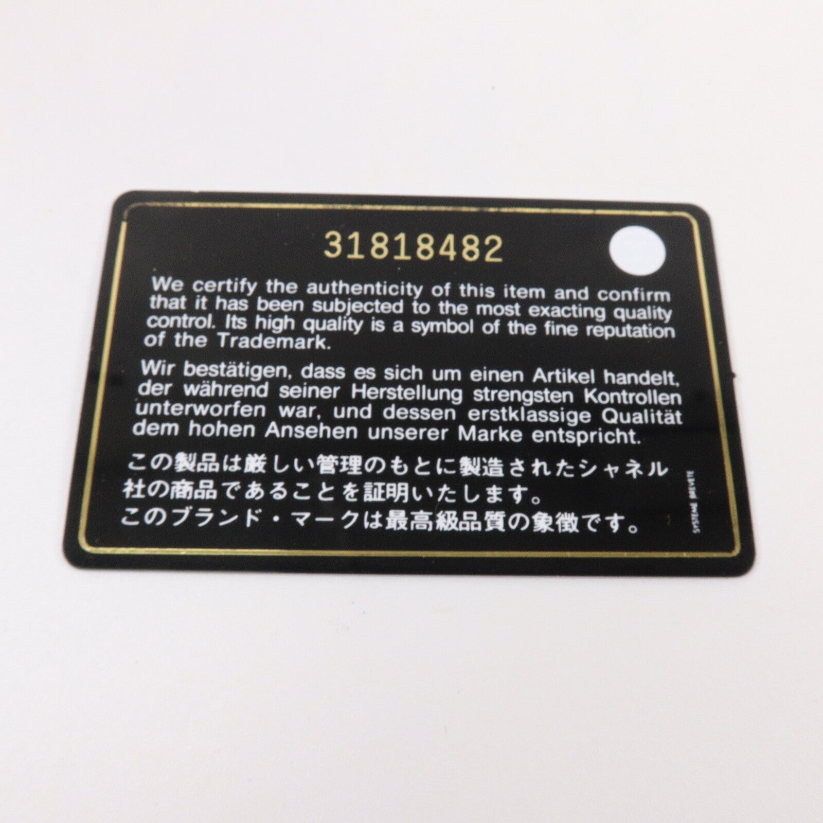 CHANEL 牛皮皮革Vanity Case鏈帶肩背袋