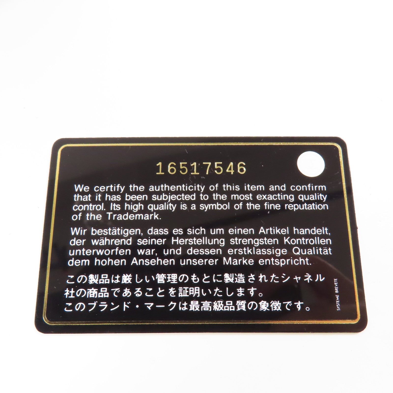 CHANEL 牛皮皮革2.55金扣鏈帶肩背袋