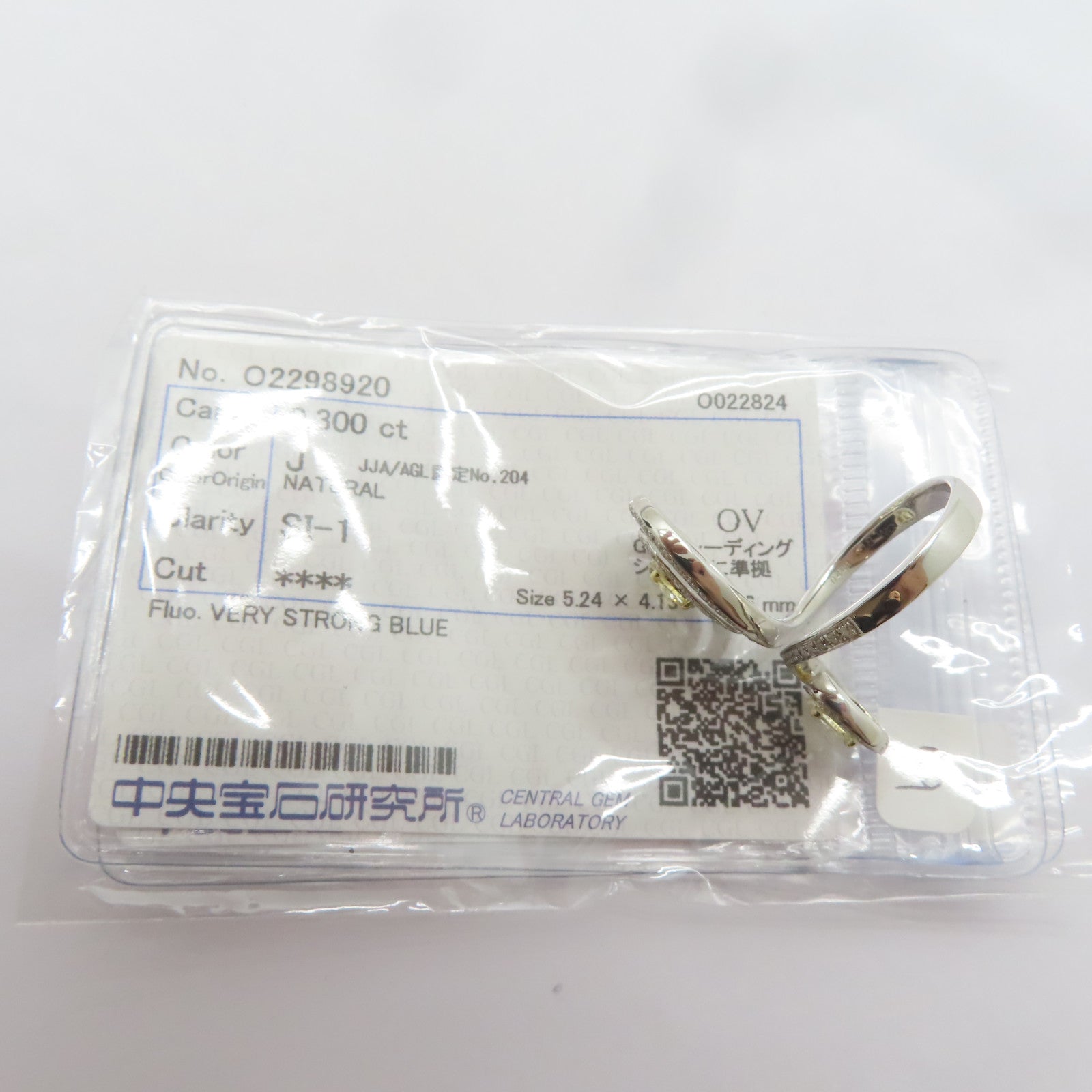 JEWELRY 【激減優惠】18K白金Diamond Ring 0.318ct鑽石/0.3ct鑽石戒指US#6
