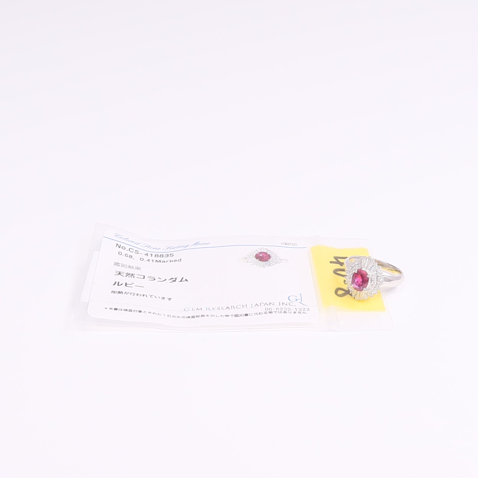 JEWELRY PT900鉑金Ruby Diamond Ring紅寶石/鑽石戒指US#4.75