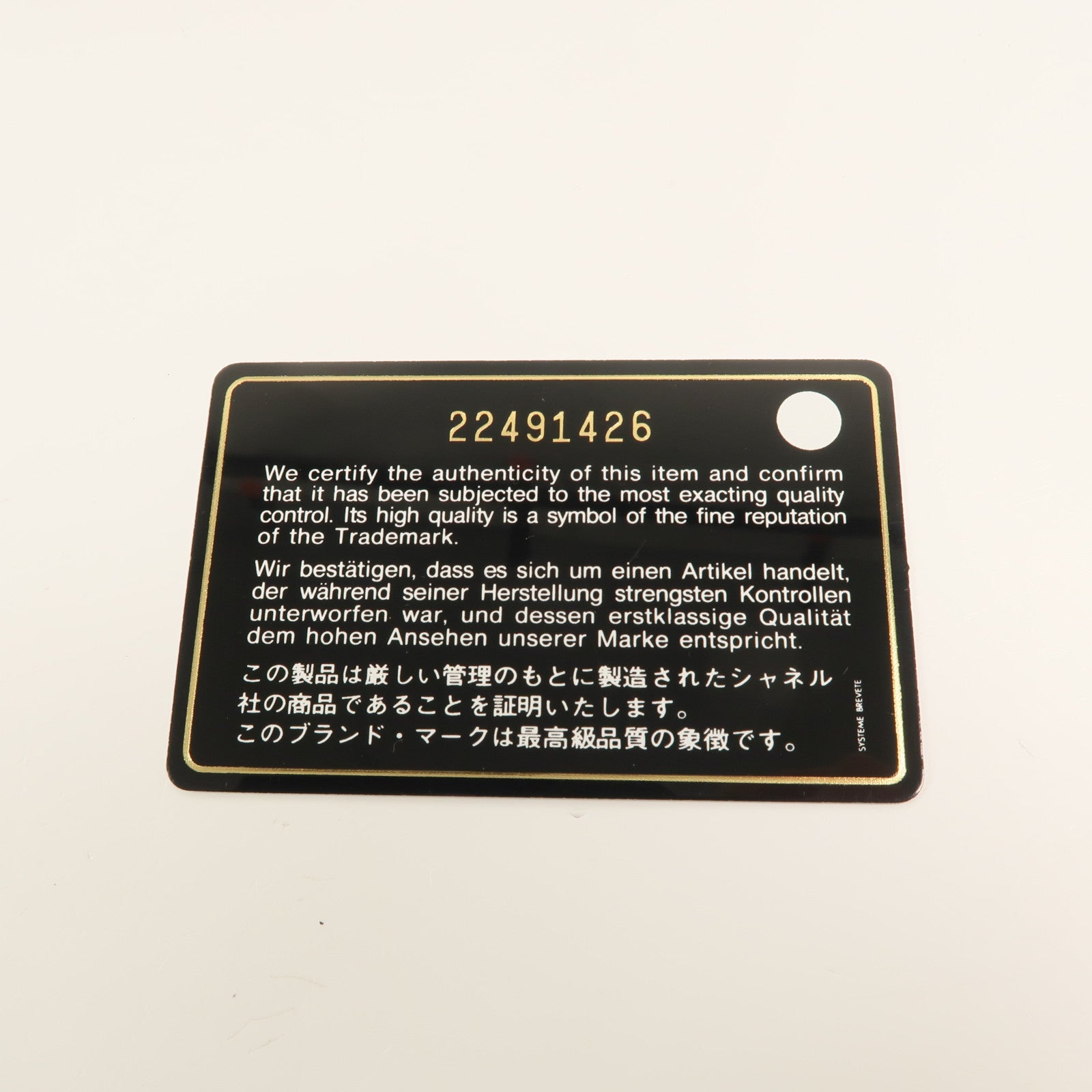 CHANEL 牛皮皮革Chain Shoulder鏈帶肩背袋