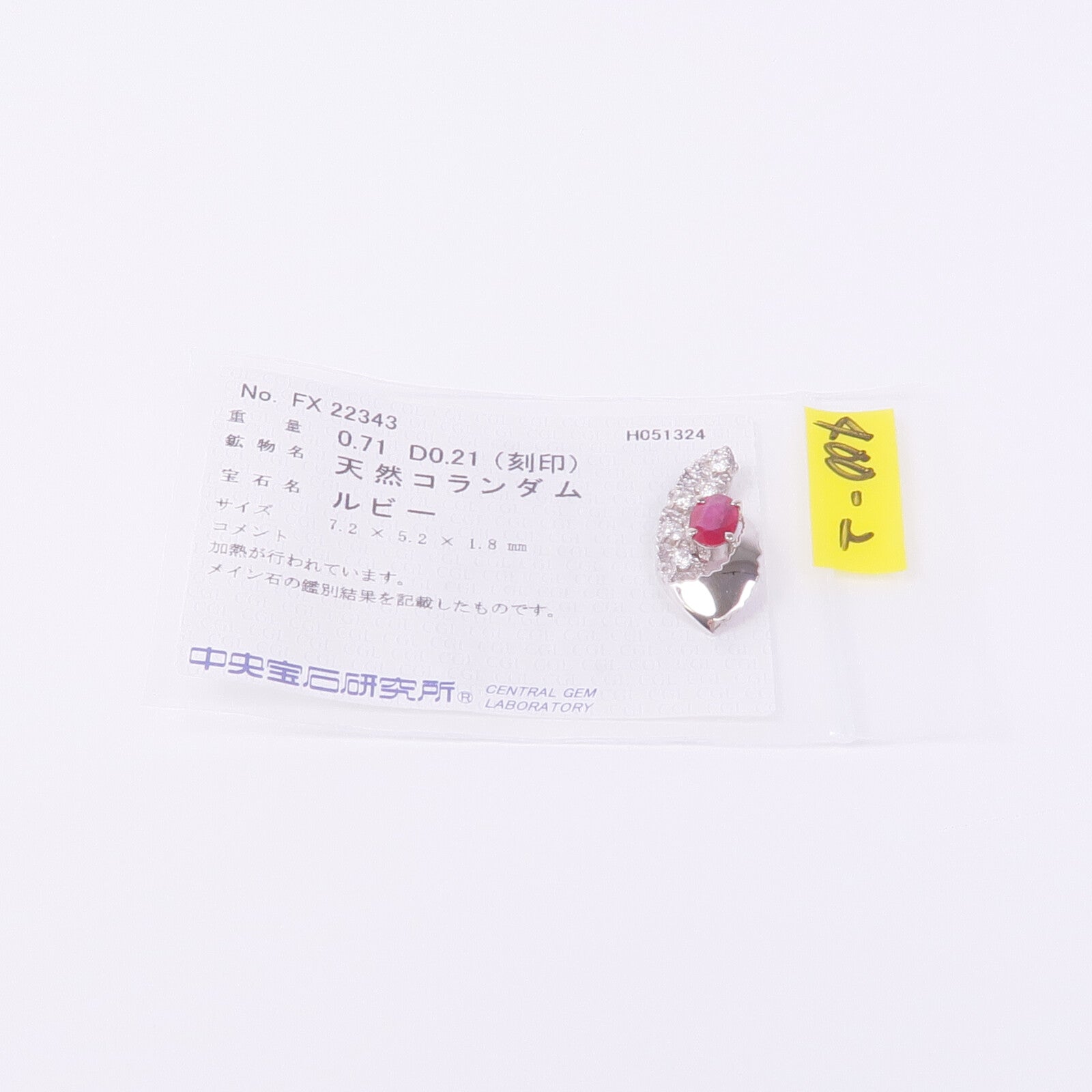 JEWELRY 18K白金Ruby Diamond Pendant Top紅寶石/鑽石吊墜