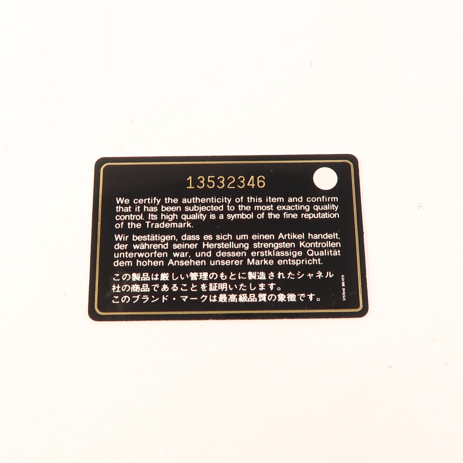 CHANEL 漆皮皮革Large Classic金扣鏈帶肩背袋