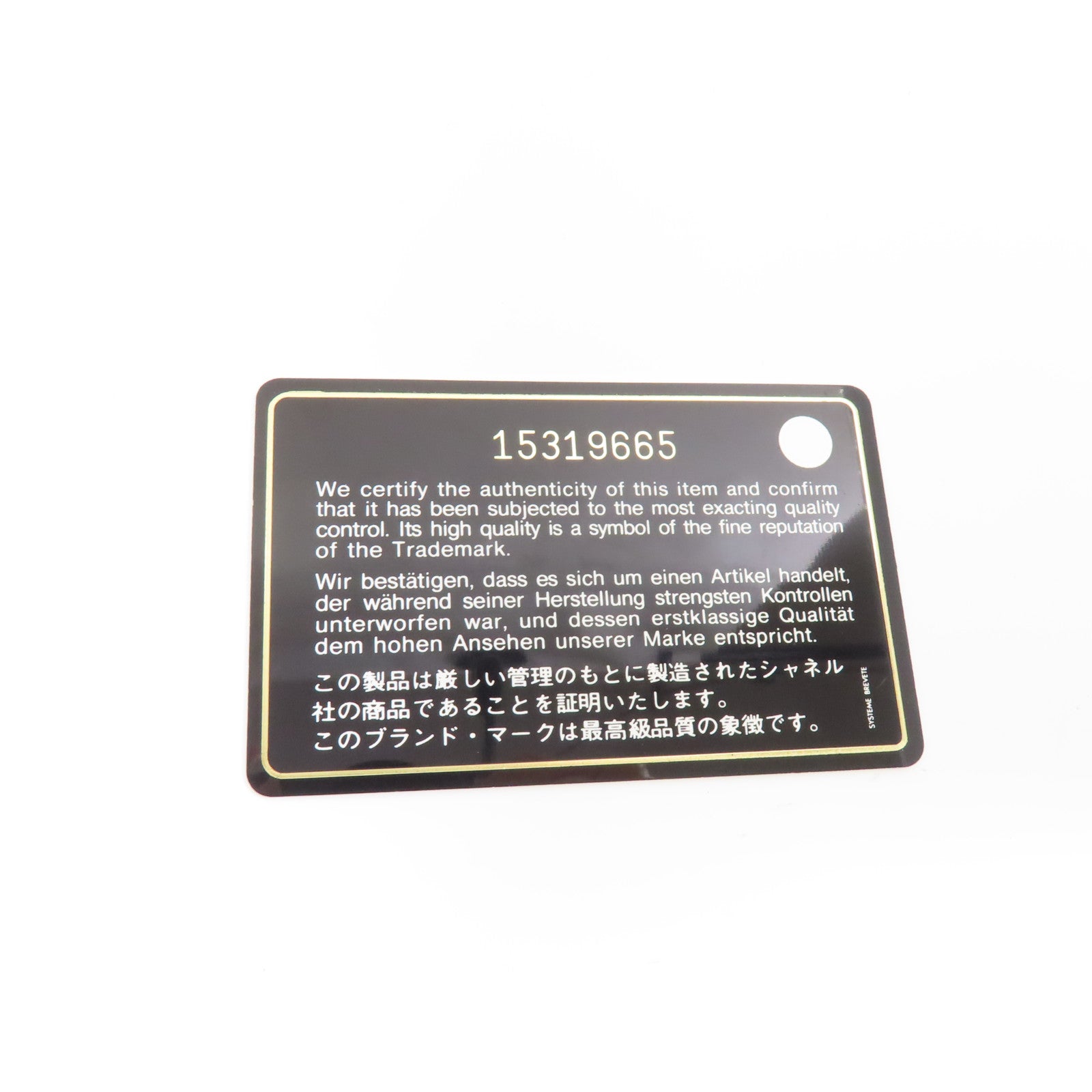 CHANEL 菱格羊皮皮革Chain Shoulder銀扣鏈帶肩背袋黑色