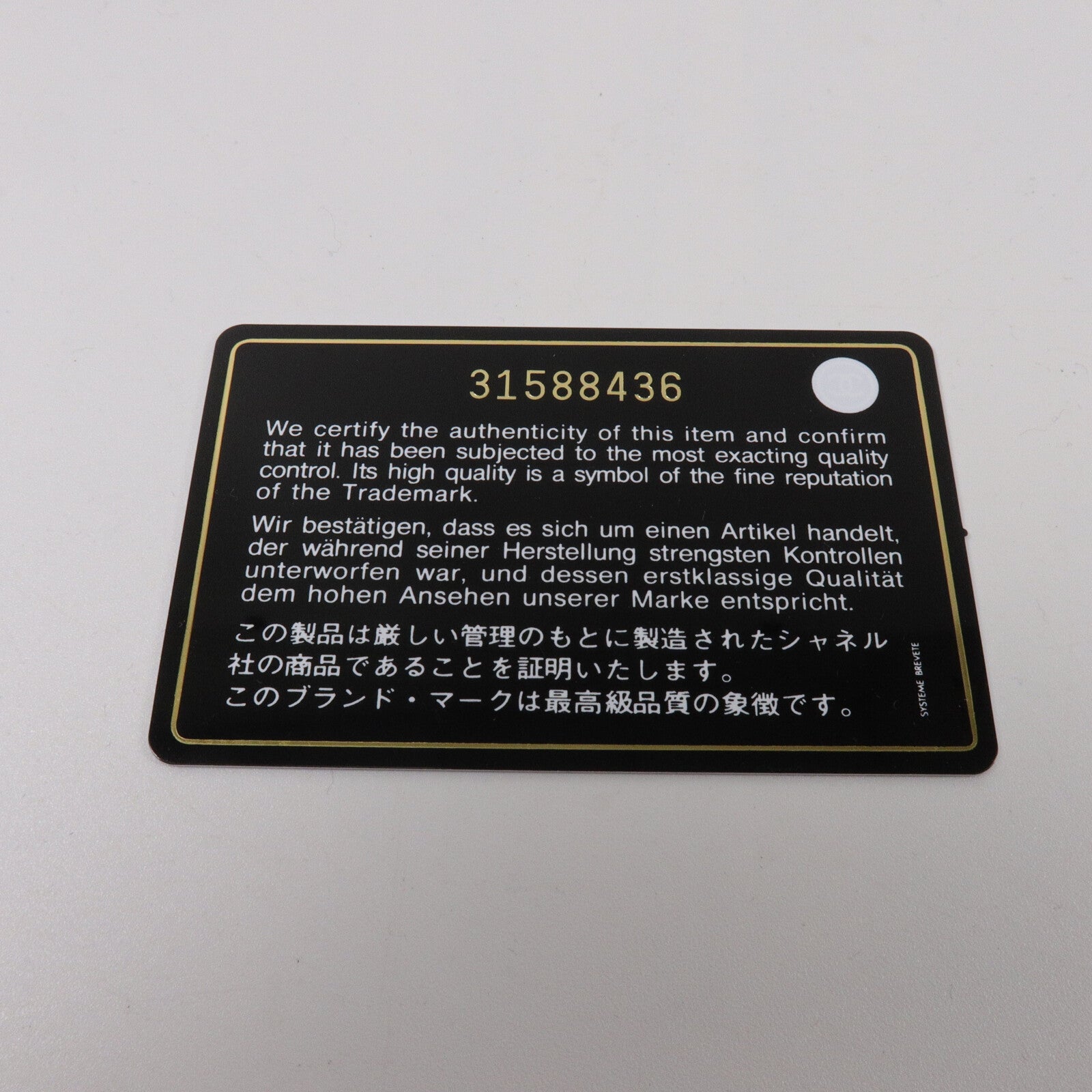 CHANEL 牛皮皮革Vanity Case鏈帶肩背袋
