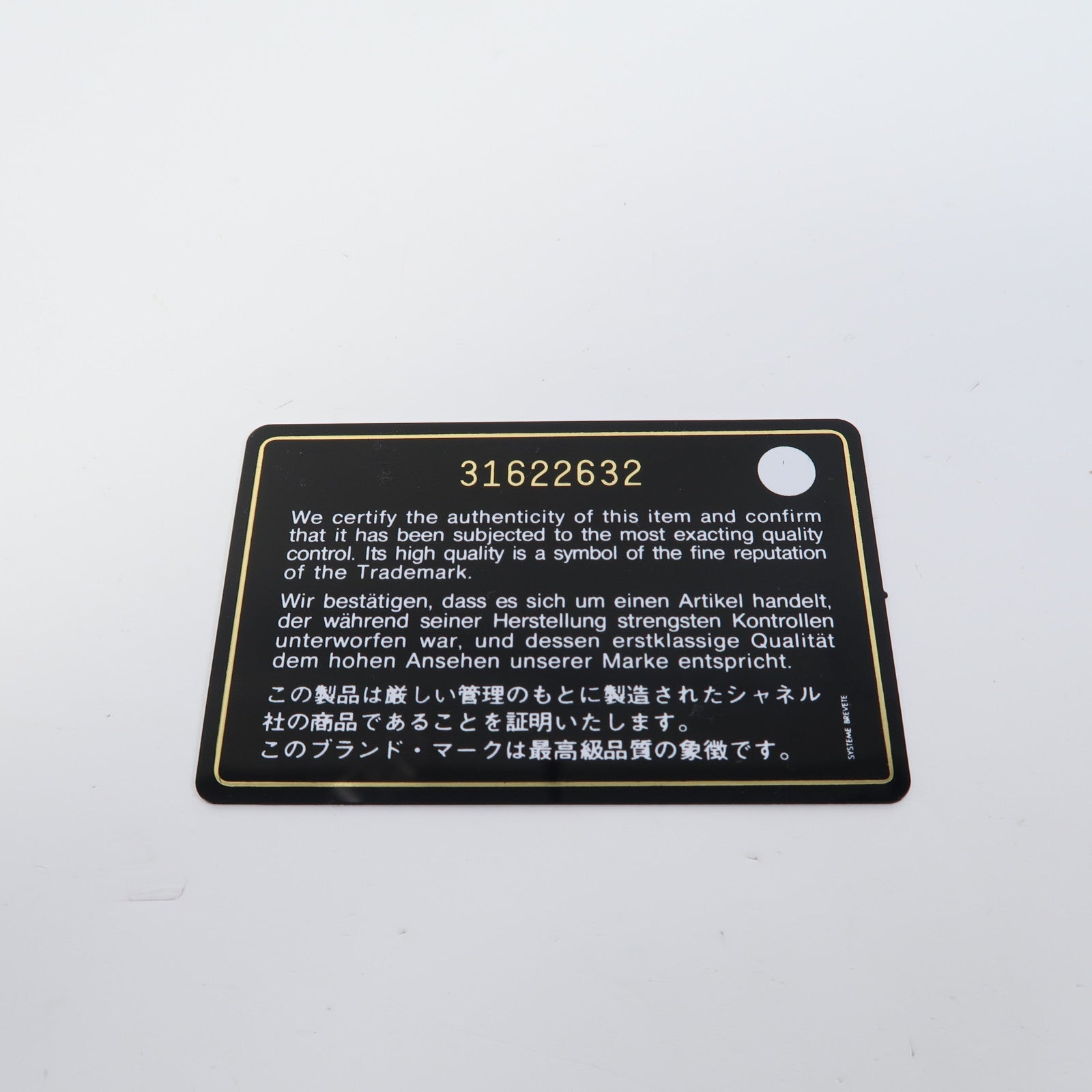 CHANEL 菱格牛皮皮革Card Case銀扣卡片套紫色/綠色