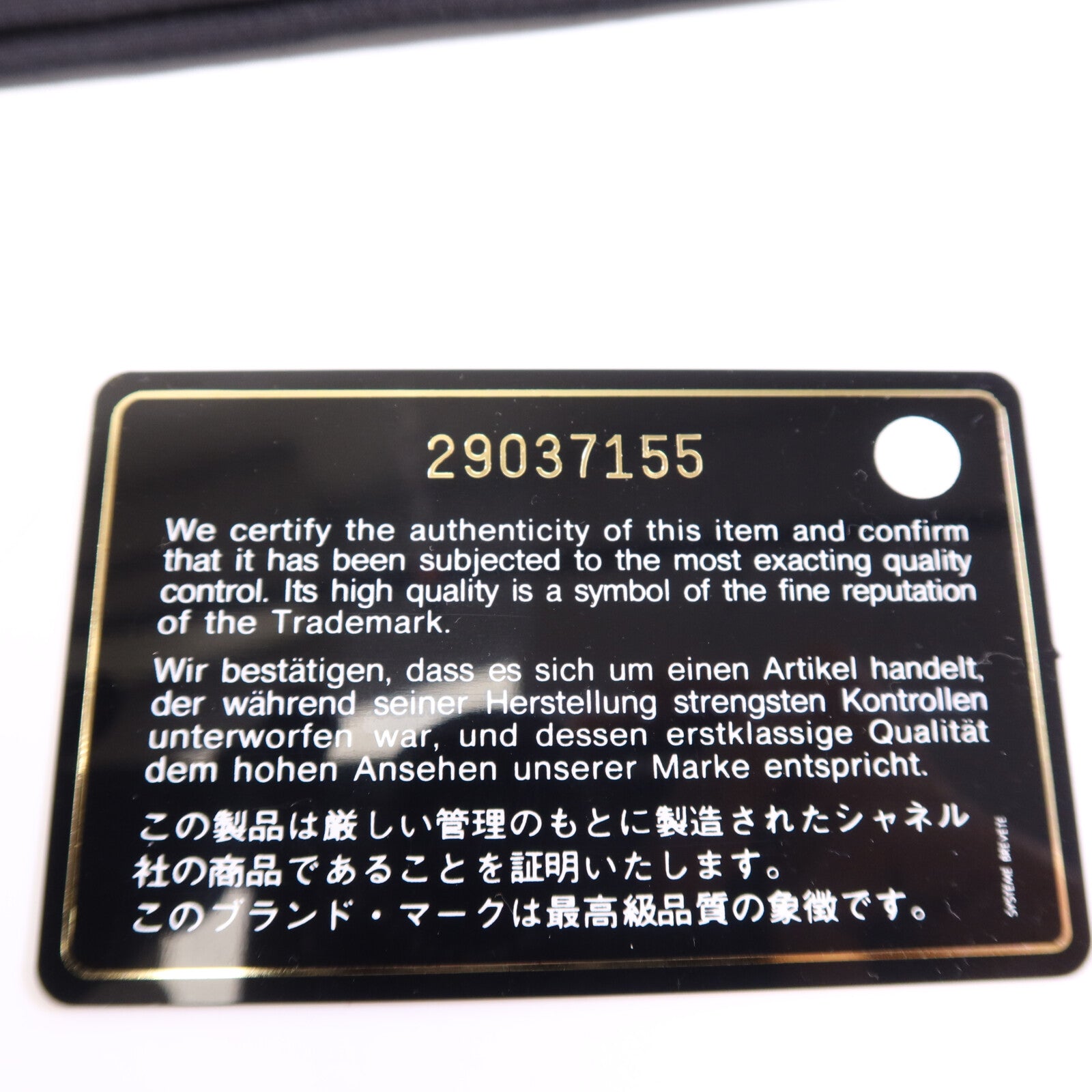 CHANEL 牛皮皮革Waist Bag金扣鏈帶腰包