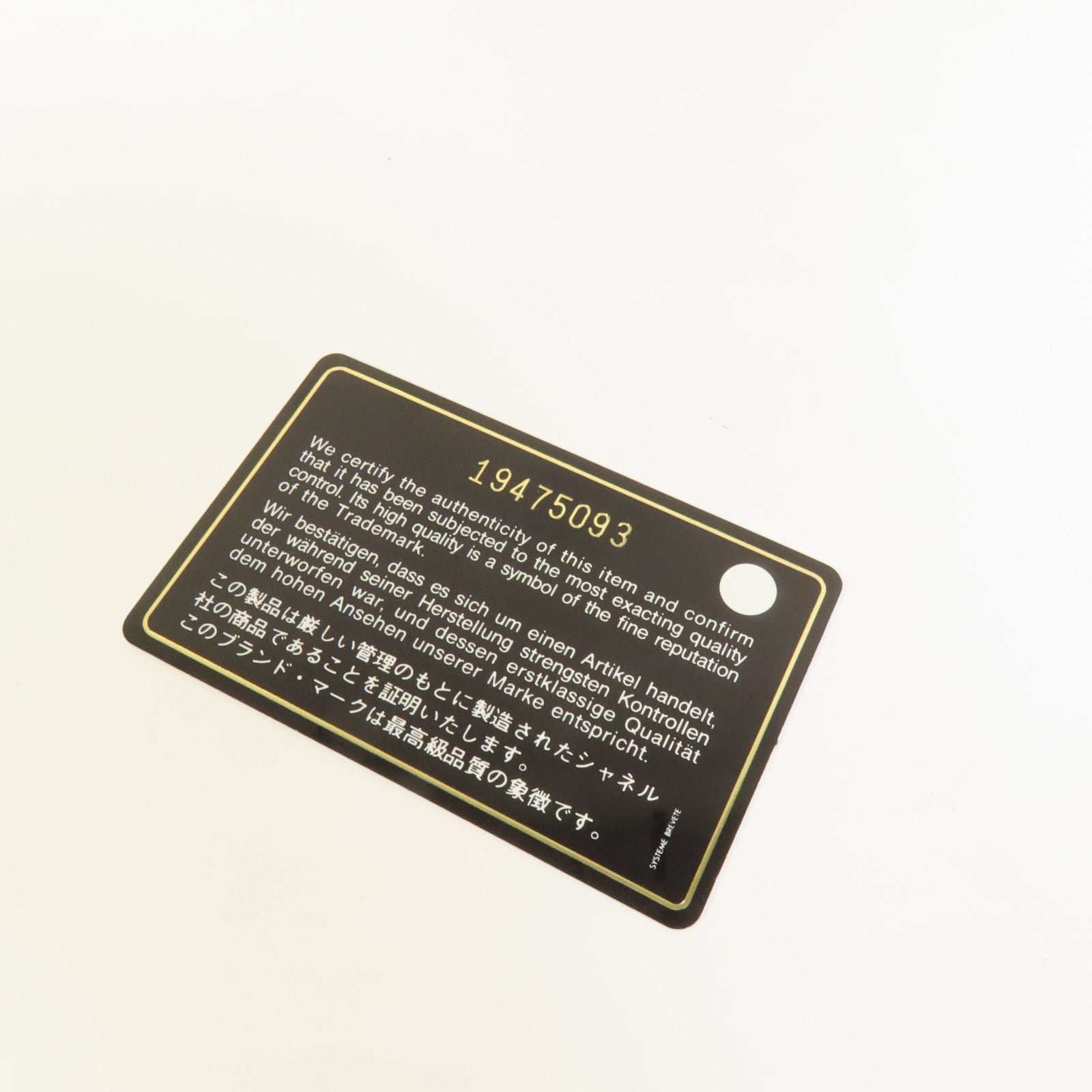 CHANEL 牛皮皮革Chain Shoulder銀扣肩背袋