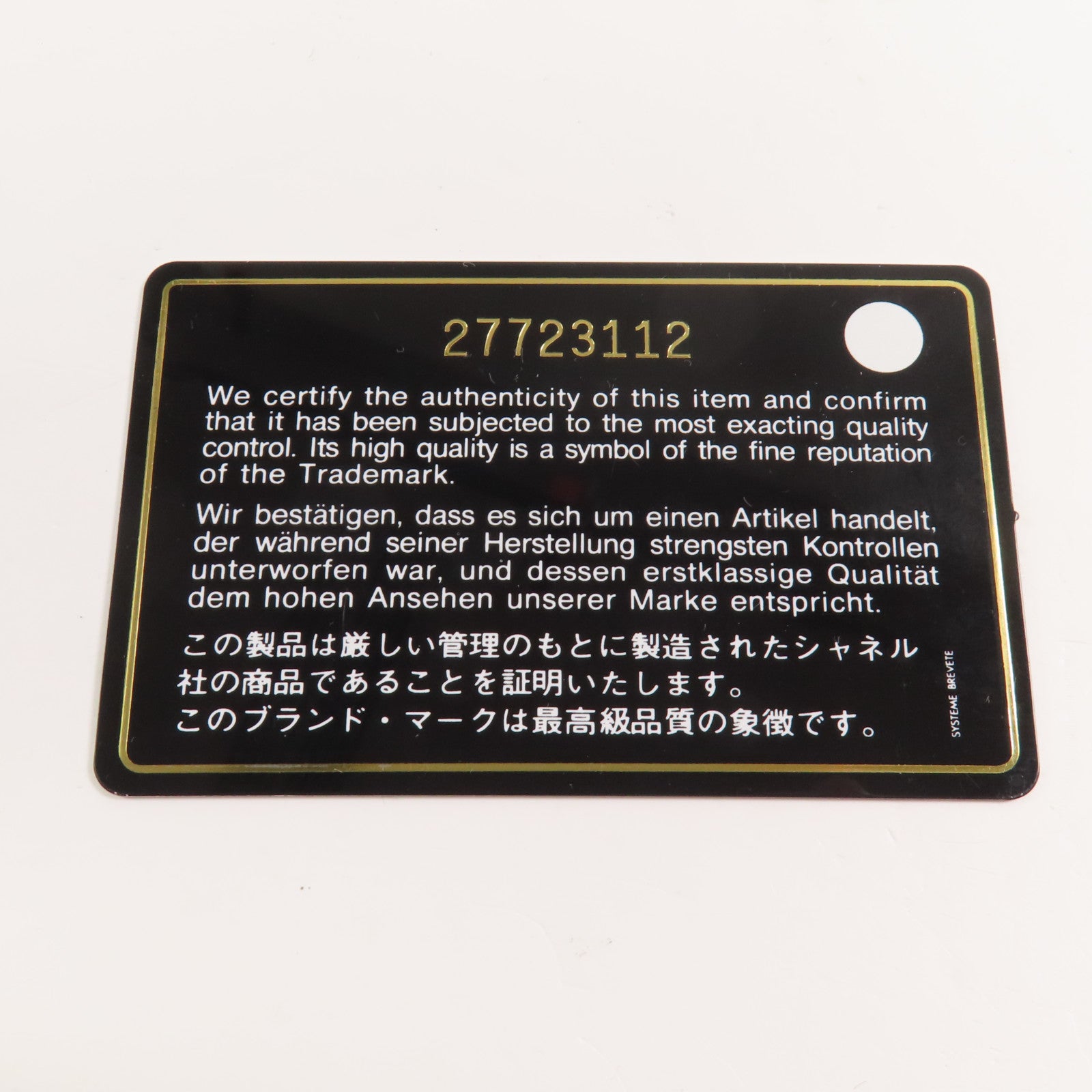 CHANEL 牛皮皮革Boy Wallet金扣錢包