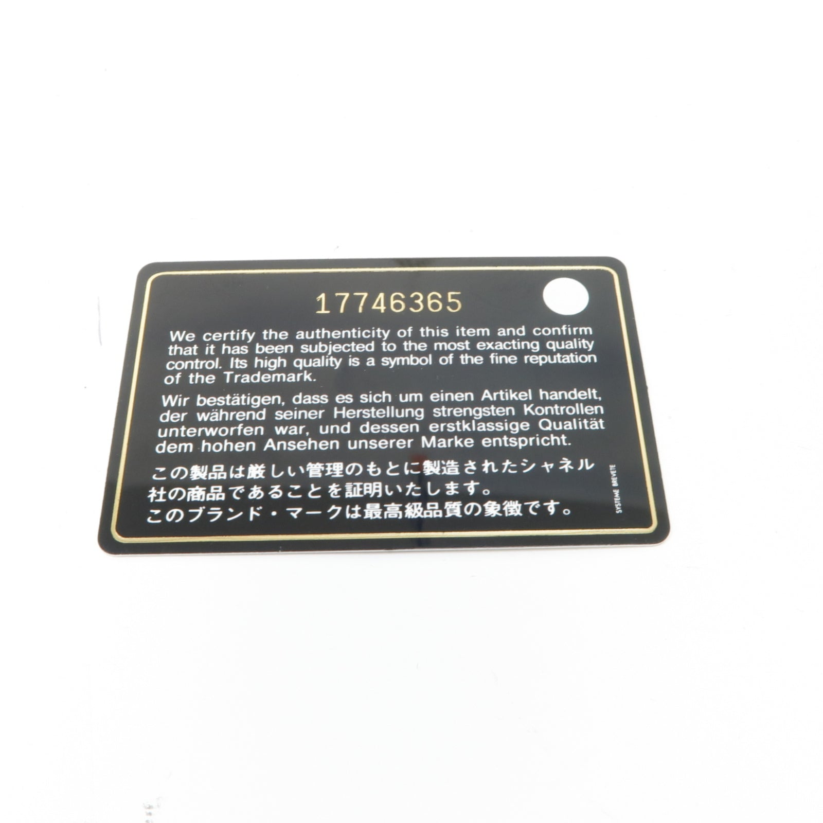 CHANEL 菱格羊皮皮革Westminster Pearl銀扣鏈帶肩背袋黑色