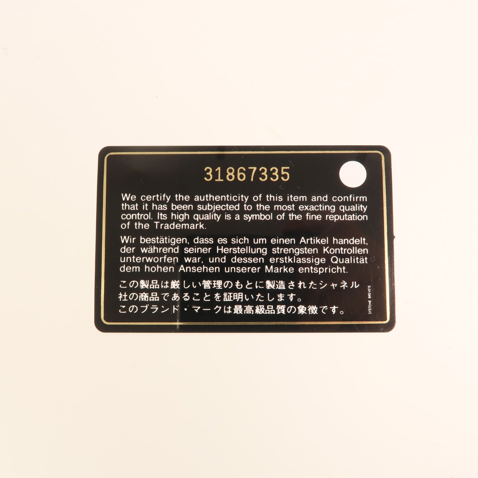 CHANEL 牛皮皮革Clutch金扣手拿包