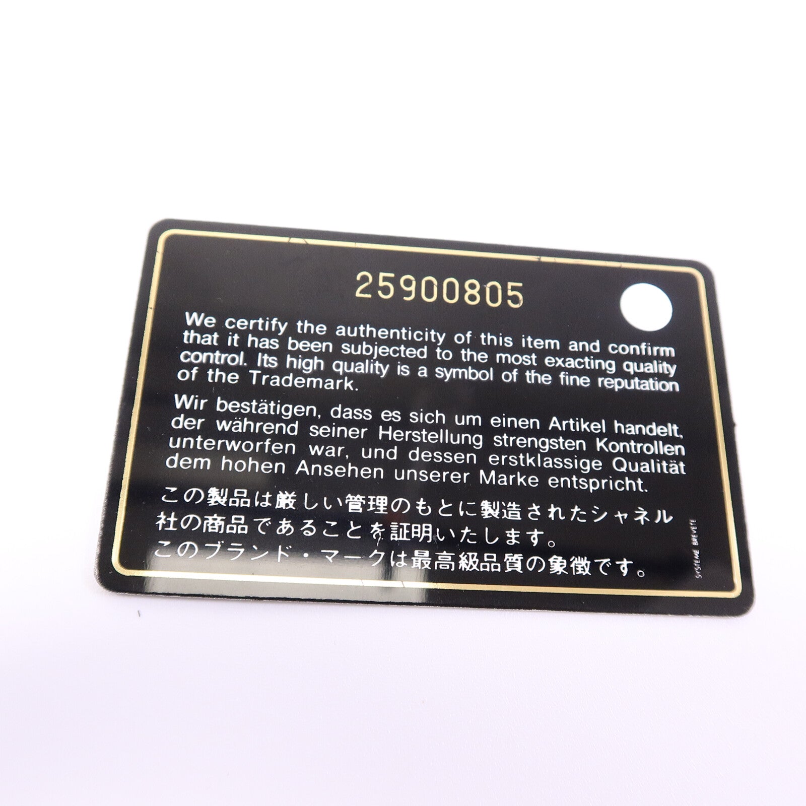 CHANEL 牛皮皮革Chain Shoulder Bag鏈帶肩背袋