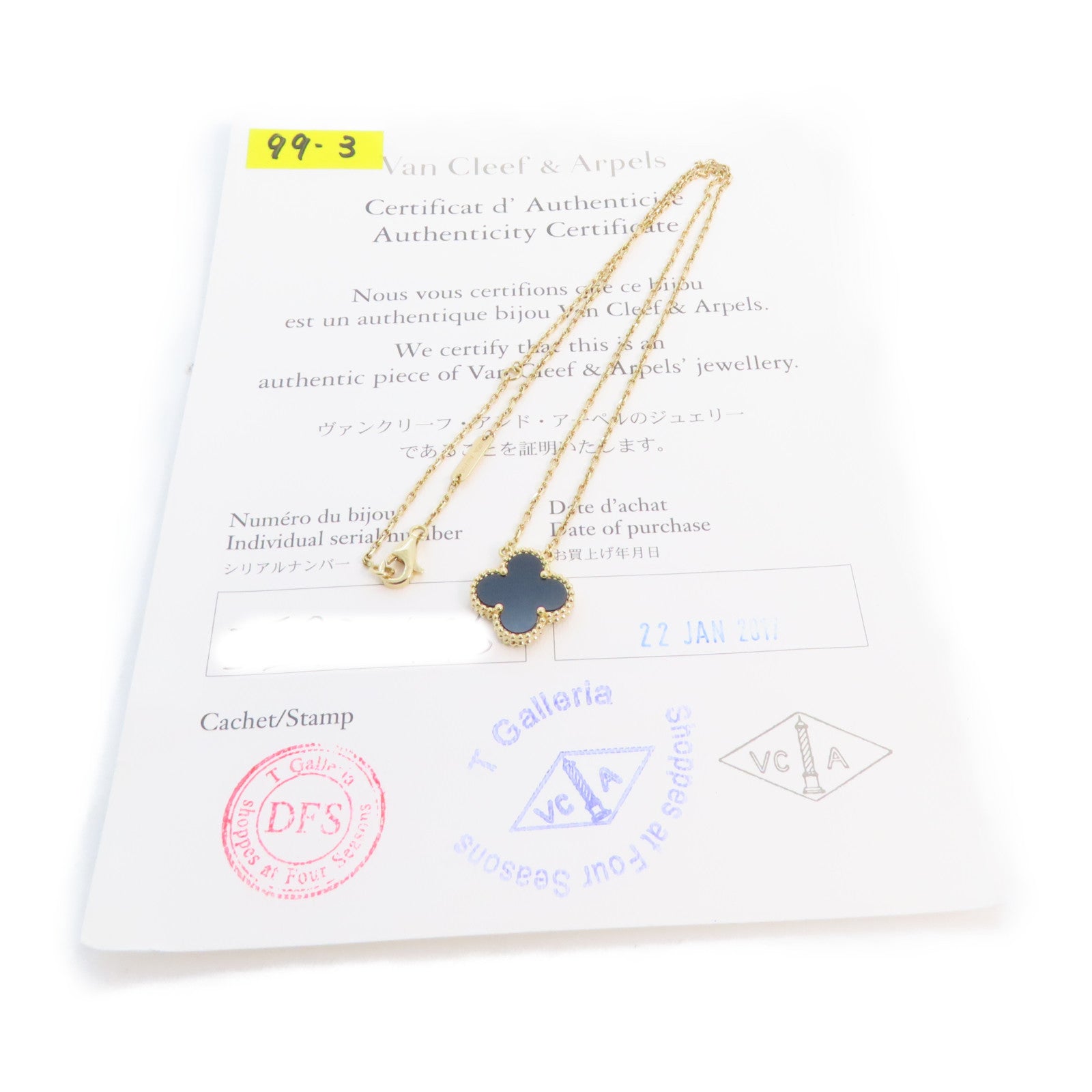 Van Cleef & Arpels 18K黃金/瑪瑙Vintage Alhambra Necklace金扣項鏈