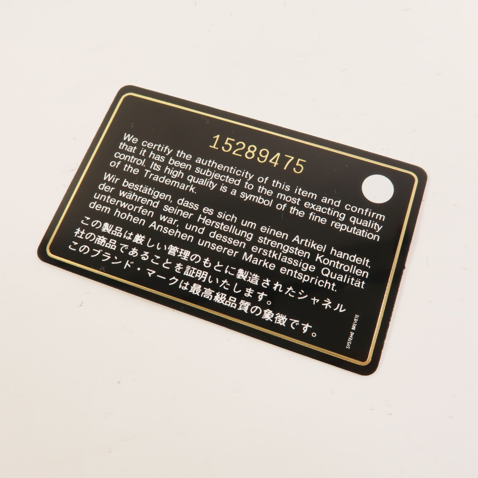 CHANEL 羊皮皮革Jewelry Box手挽袋