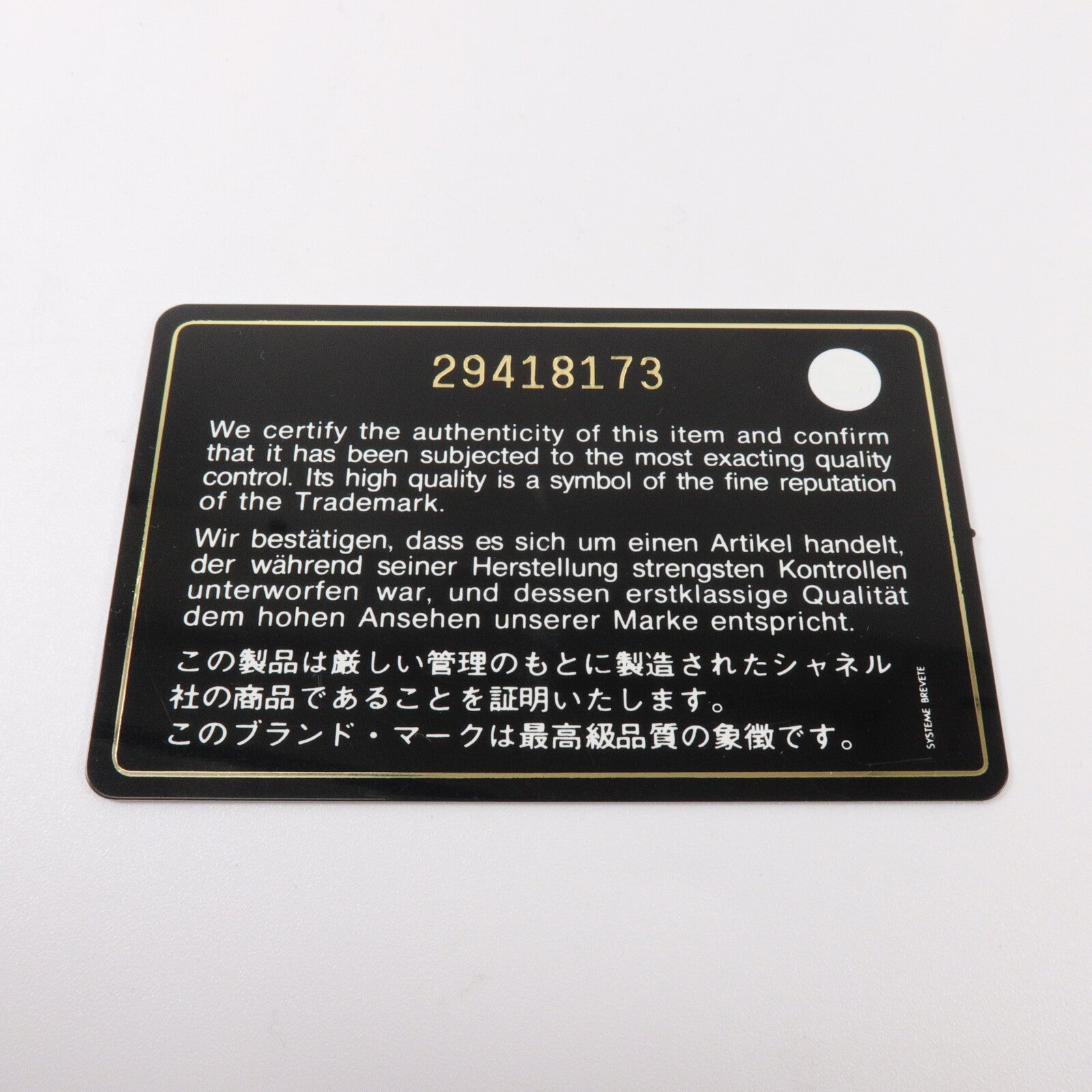 CHANEL 牛皮皮革Chain Handle Studded CC鏈帶手挽肩背兩用袋