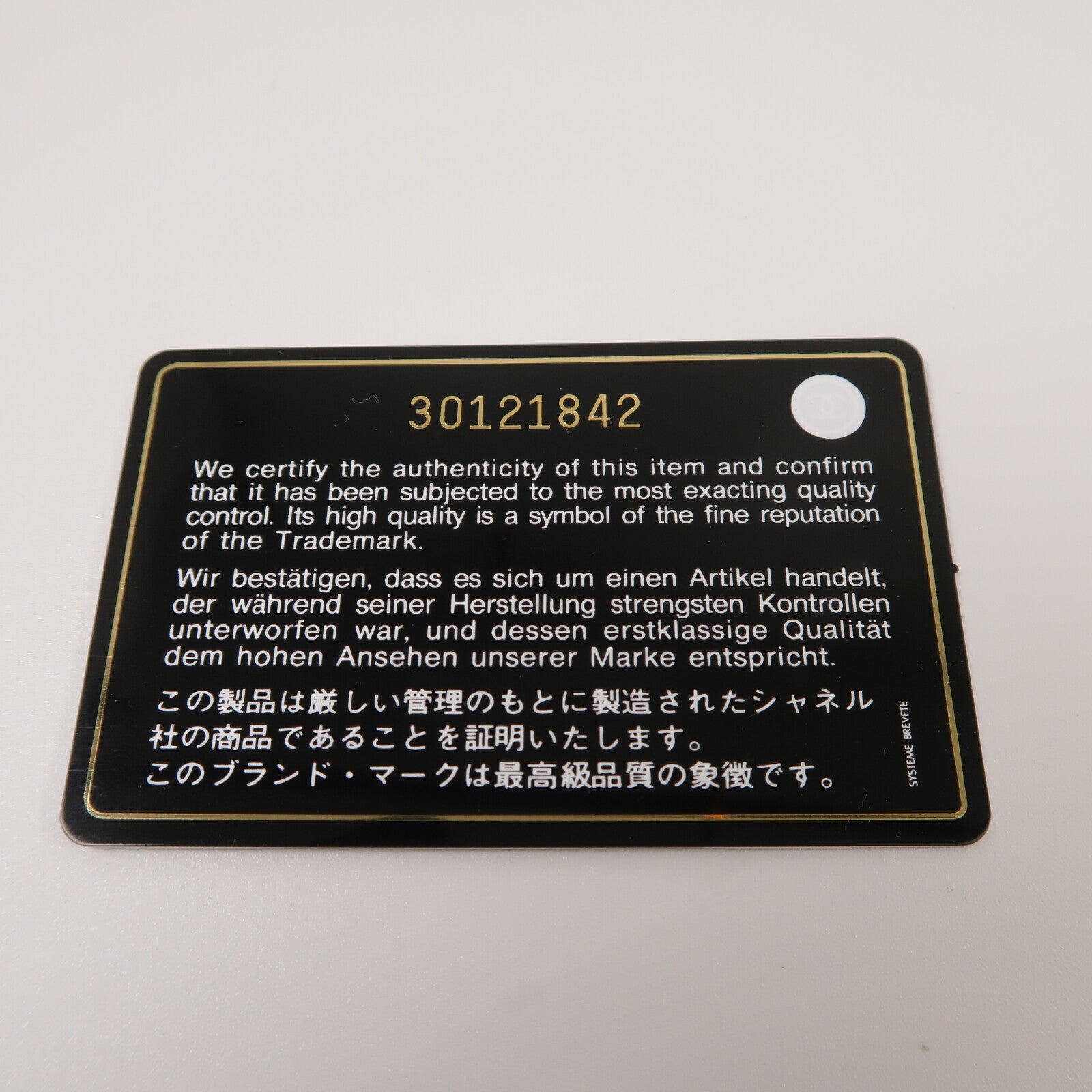 CHANEL 羊皮皮革Chain Cage Shopping Tote鏈帶肩背袋