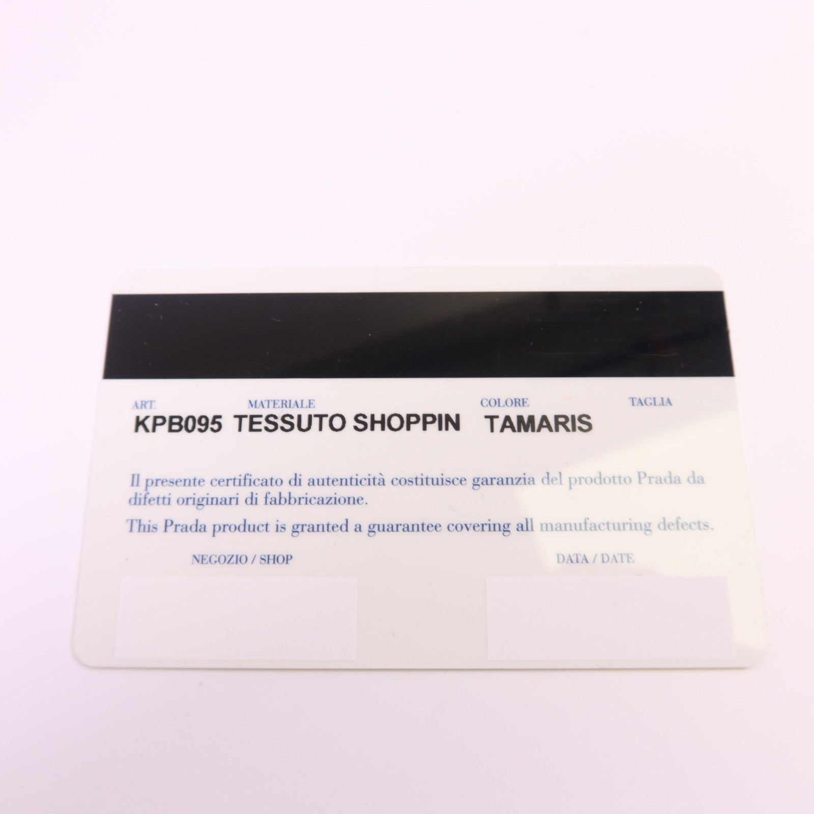 PRADA 尼龍Tessuto Shopping Tote Bag銀扣手挽袋