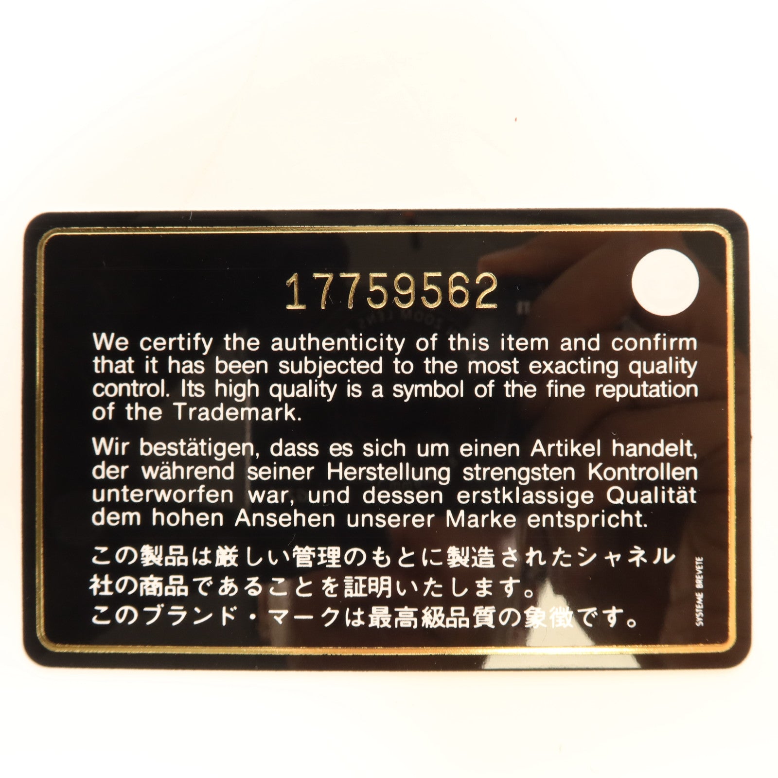 CHANEL 羊皮皮革Woc銀扣鏈帶肩背袋