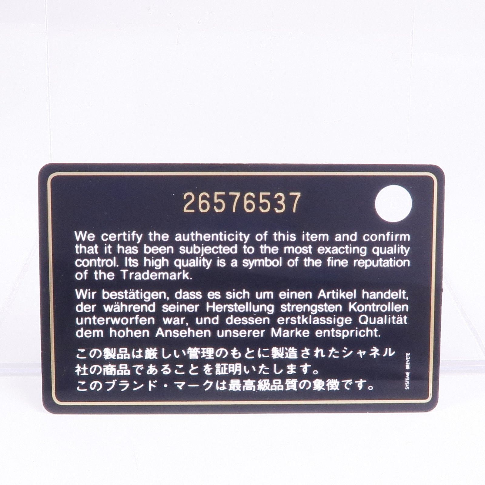 CHANEL 牛皮皮革Boy 25銀扣鏈帶肩背袋