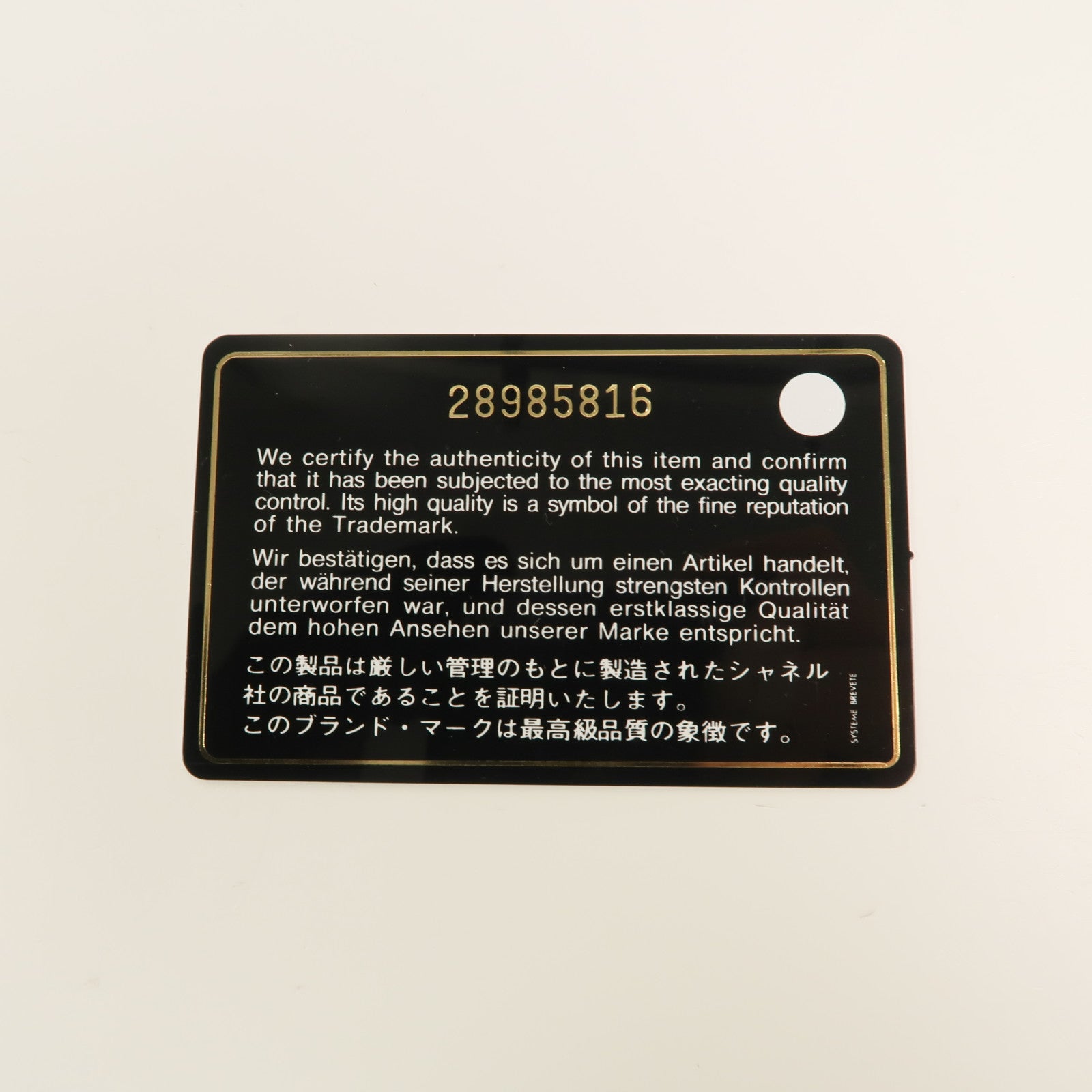 CHANEL 漆皮皮革Classic 25鏈帶肩背袋