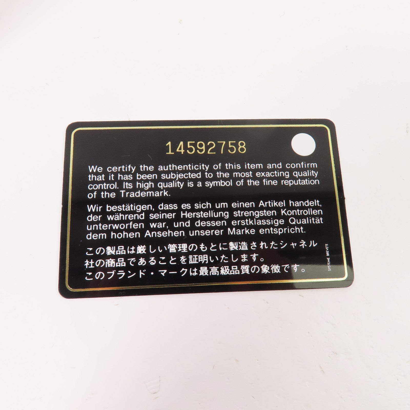 CHANEL 羊皮皮革Wallet銀扣錢包