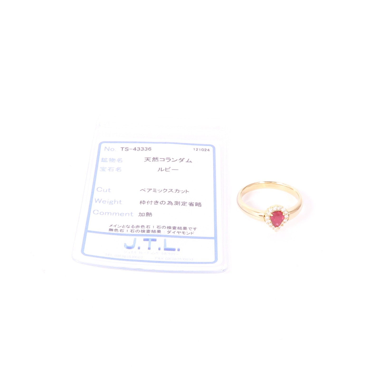 JEWELRY 【激減優惠】18K黃金Ruby Ring紅寶石戒指US#9.75