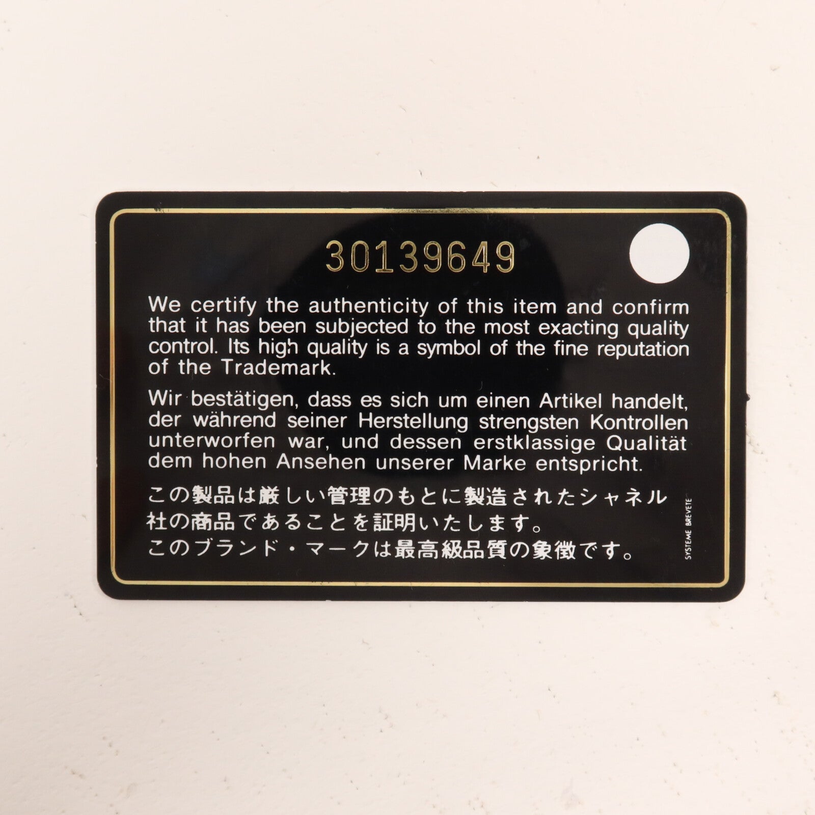CHANEL 羊皮皮革C19 Small手挽肩背兩用袋