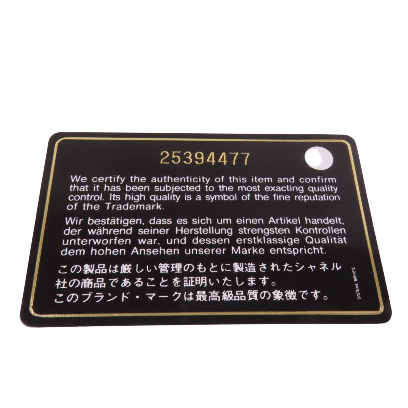 CHANEL 牛皮皮革Boy Chanel 25金扣鏈帶肩背袋