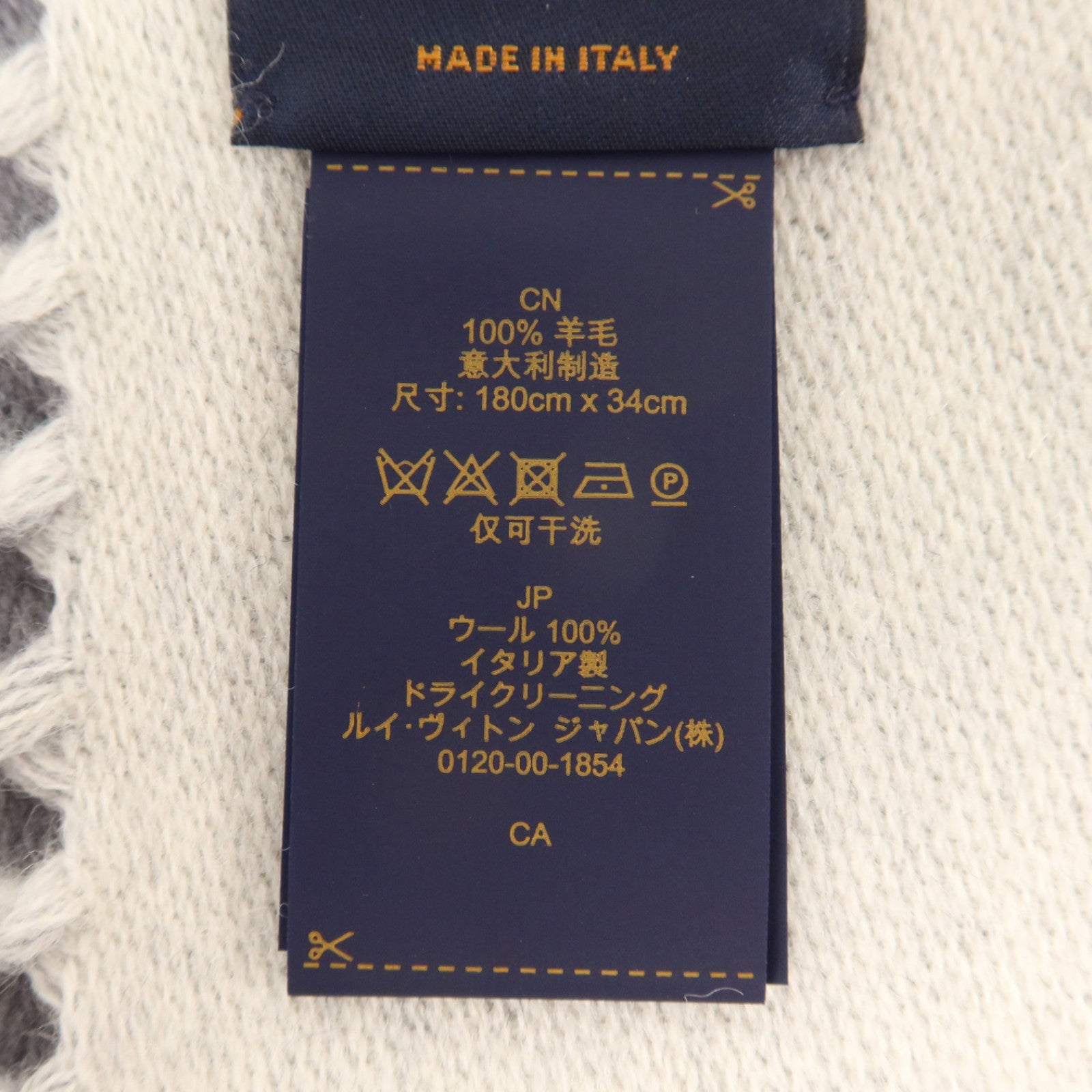 LOUIS VUITTON 羊毛All About Monogram Scarf 180X34cm圍巾