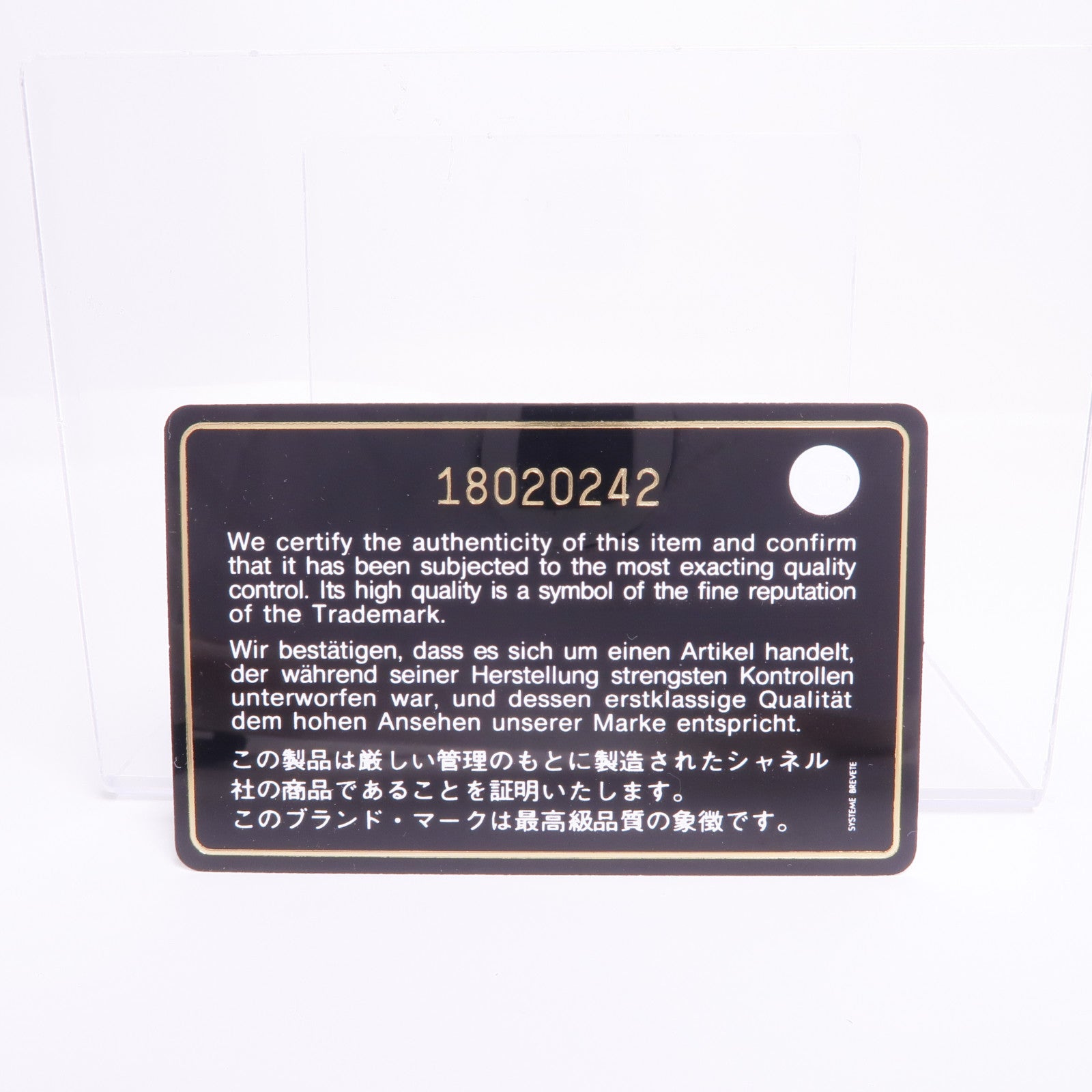 CHANEL 羊皮皮革Chain Shoulder銀扣鏈帶肩背袋