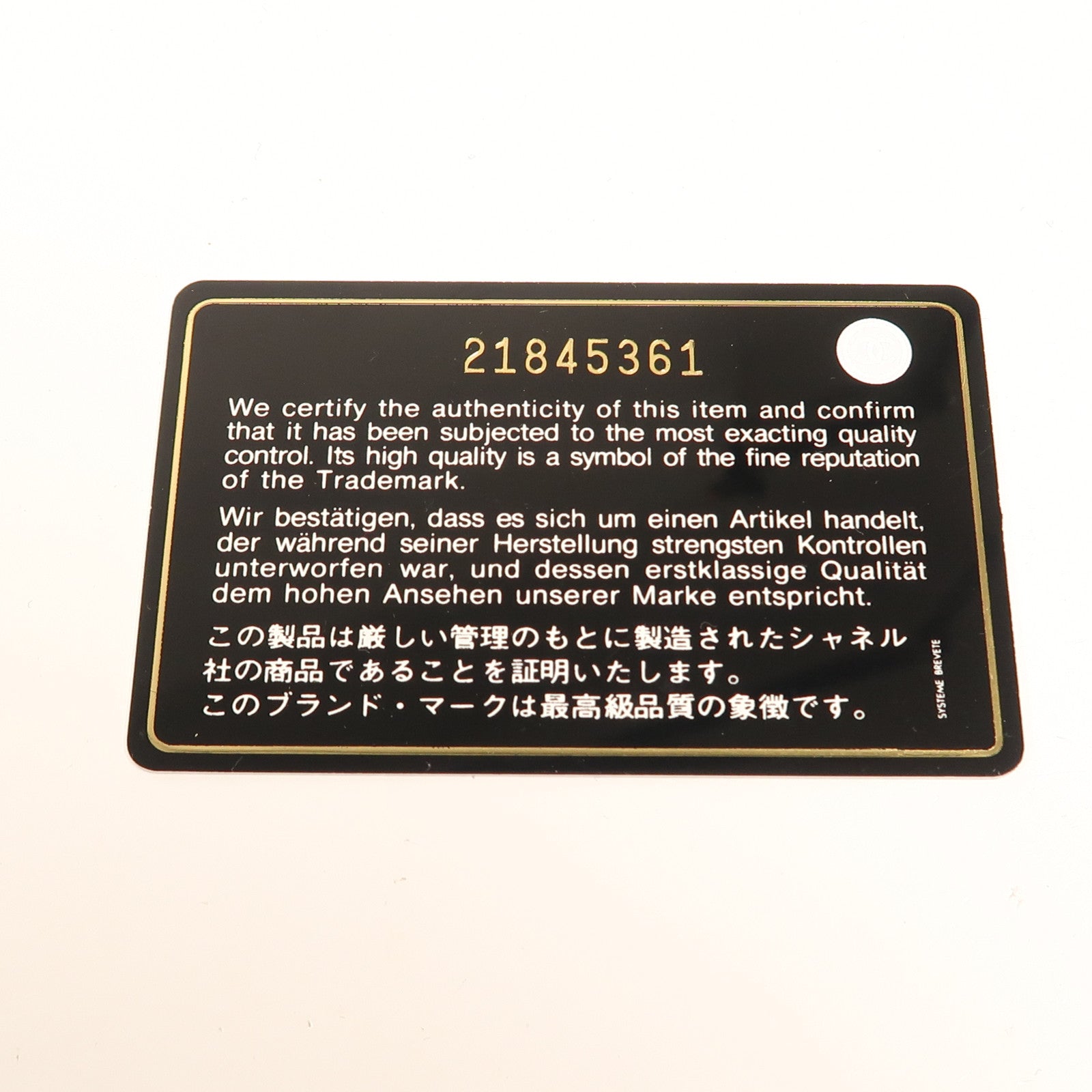 CHANEL 牛皮皮革Chain Shoulder鏈帶肩背袋