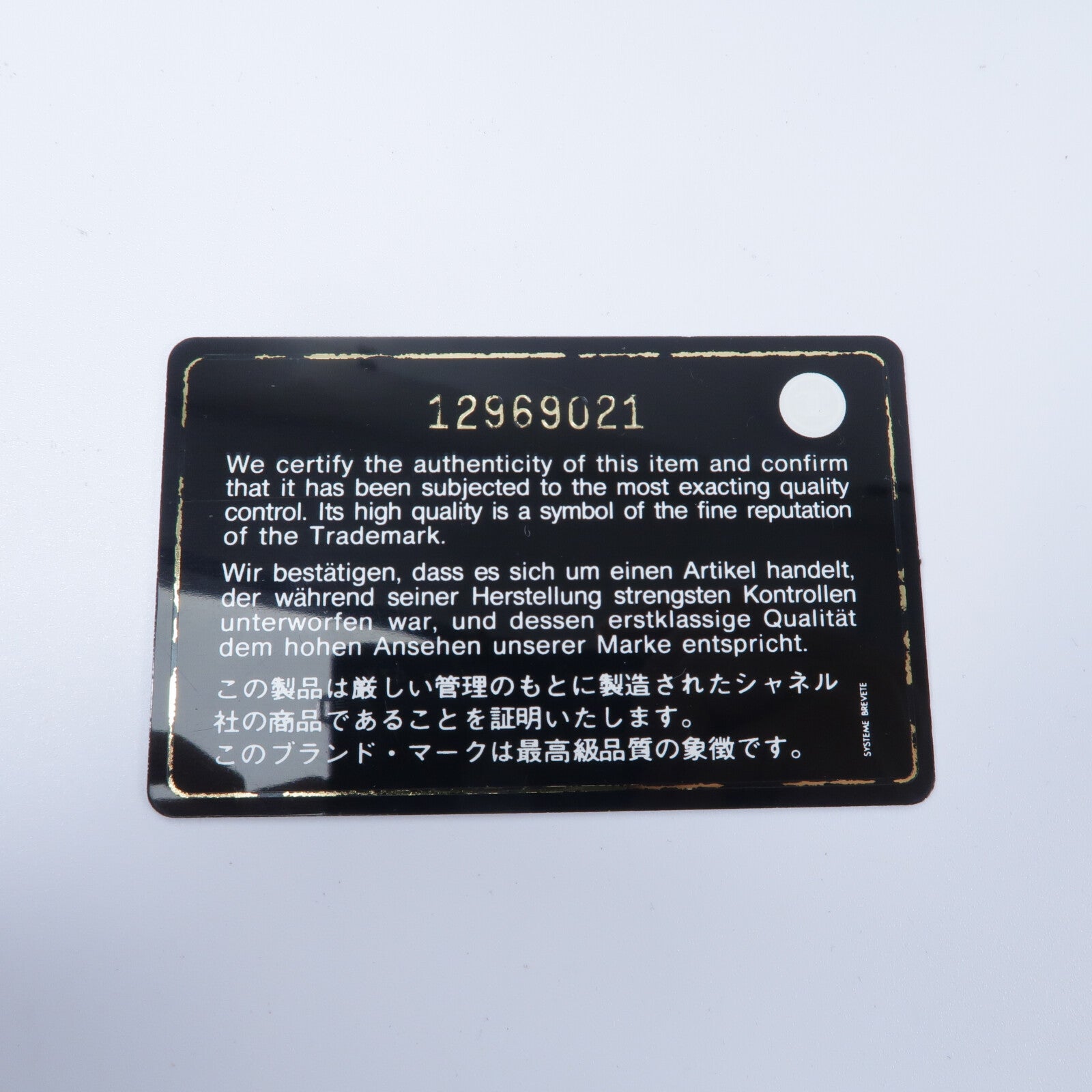 CHANEL 牛皮皮革2.55 Medium鏈帶肩背袋