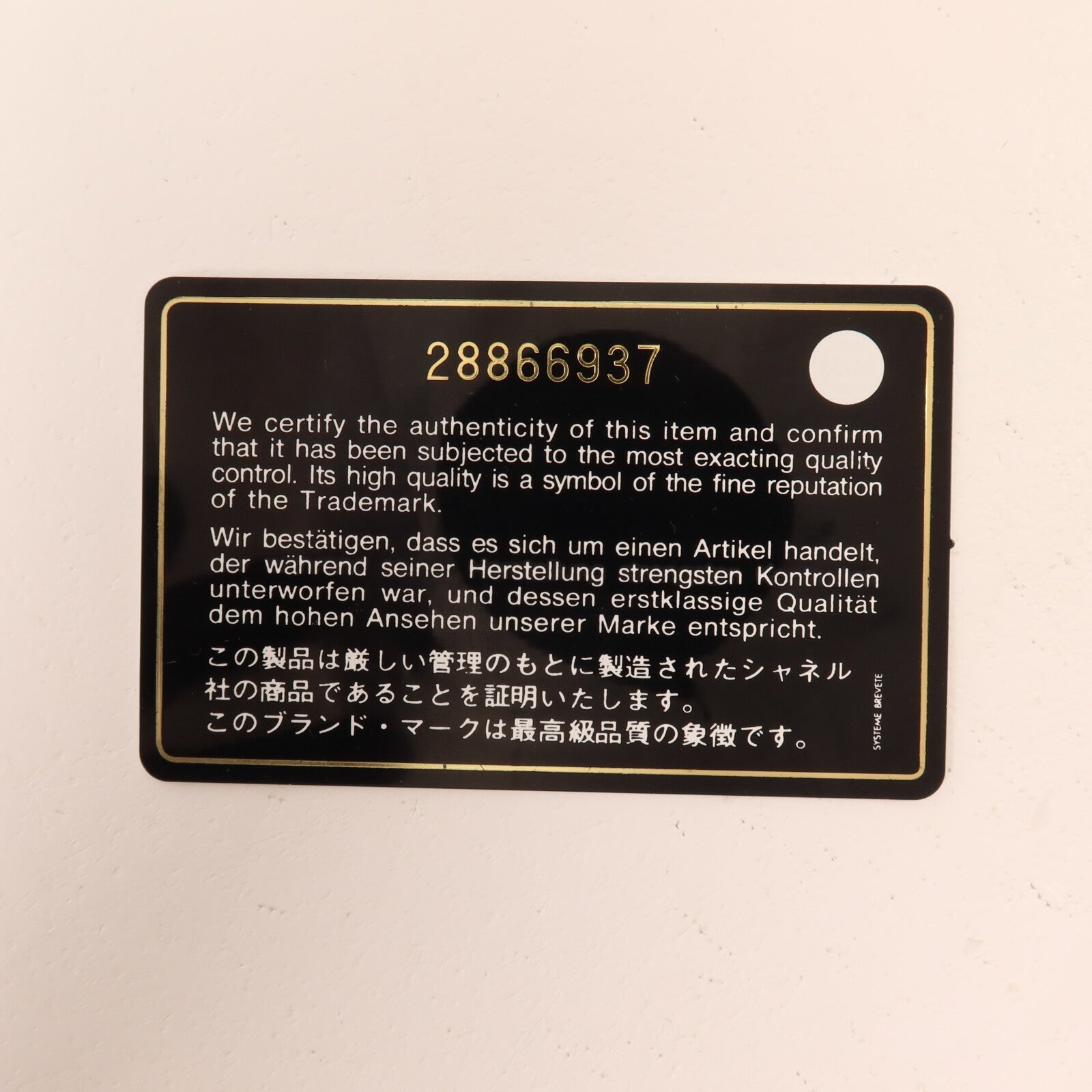 CHANEL 牛皮皮革Vanity Case鏈帶手挽肩背兩用袋