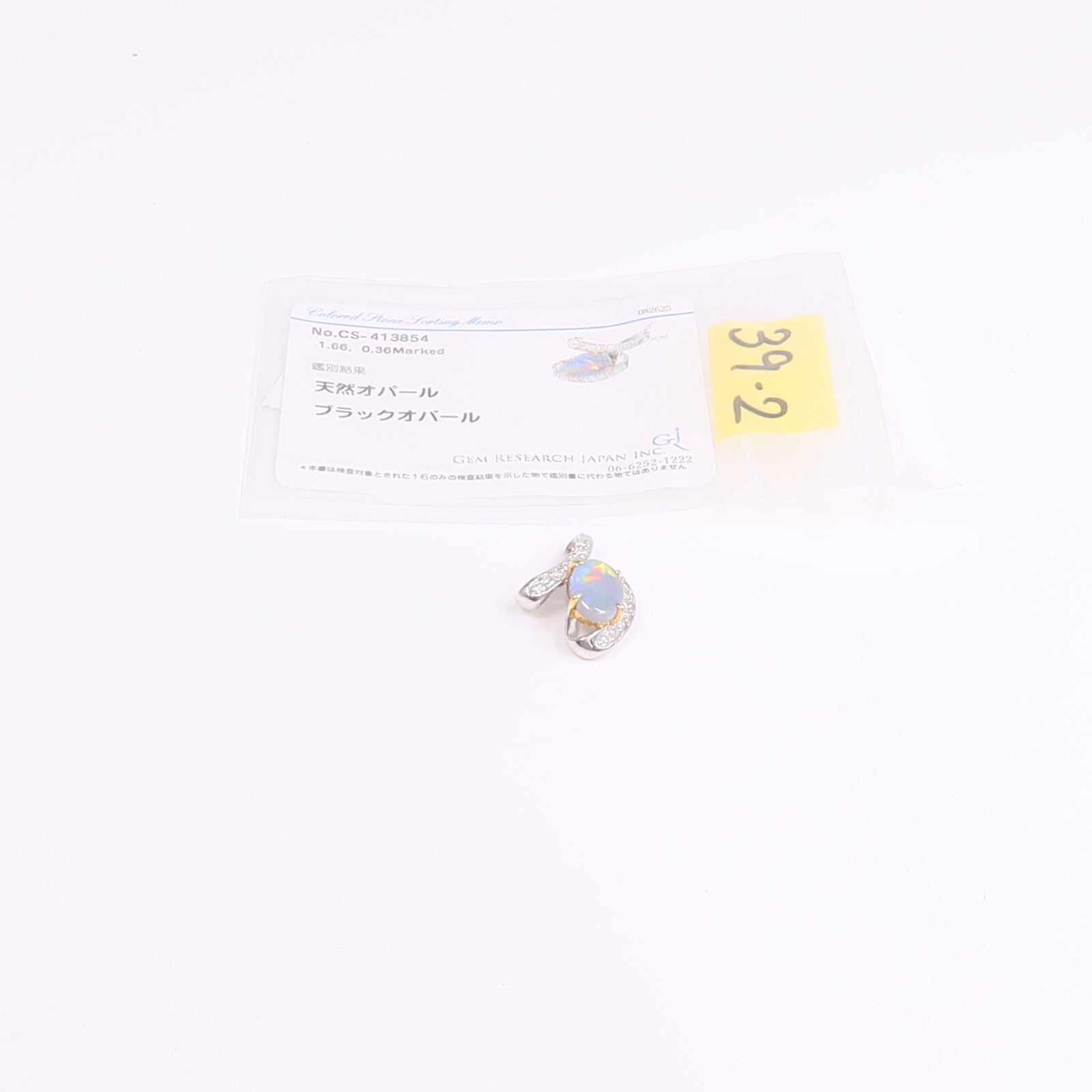 JEWELRY PT900鉑金/18K黃金Black Opal Diamond Pendant Top黑蛋白石/鑽石吊墜