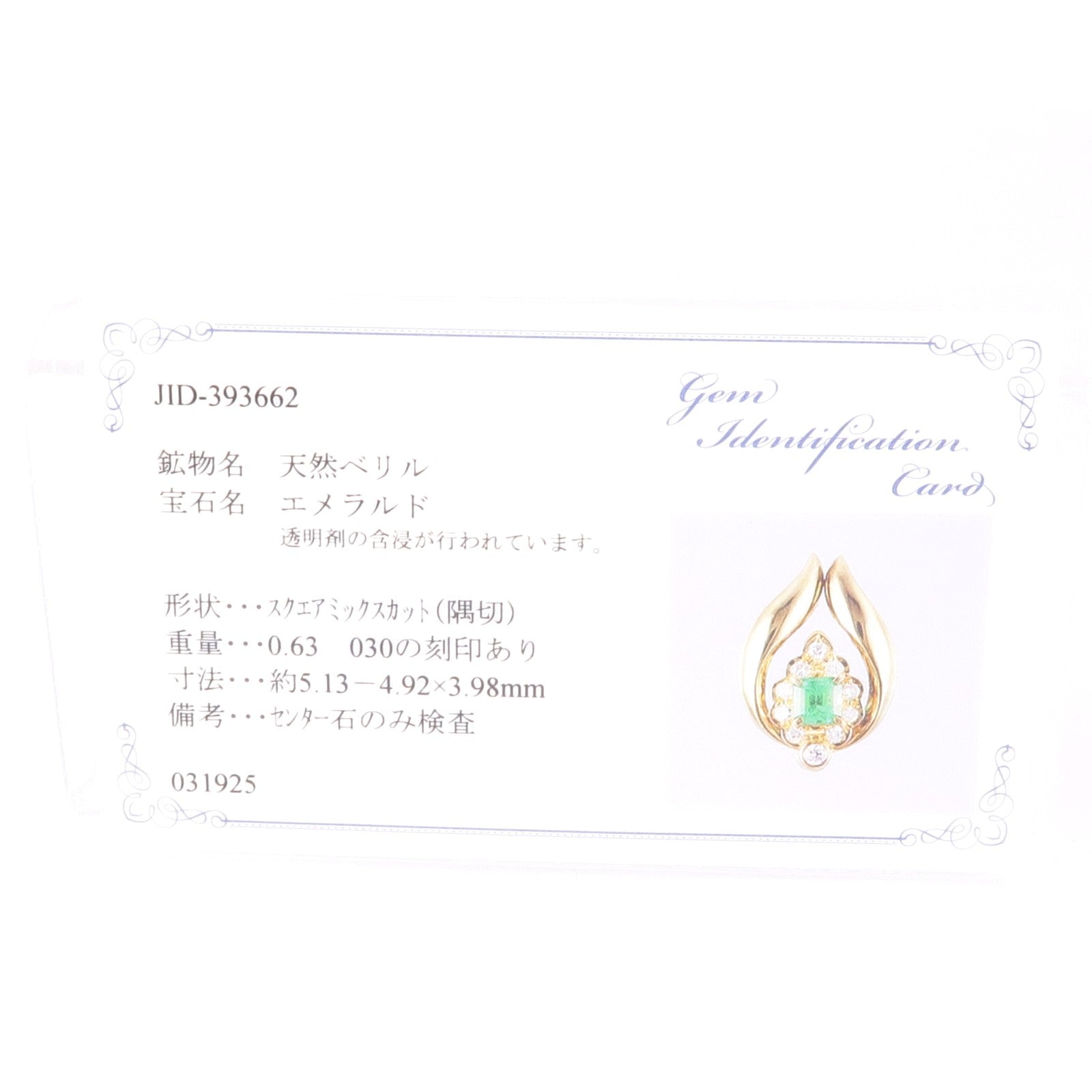 JEWELRY Emerald Diamond Pendant Top 18K Yellow Gold