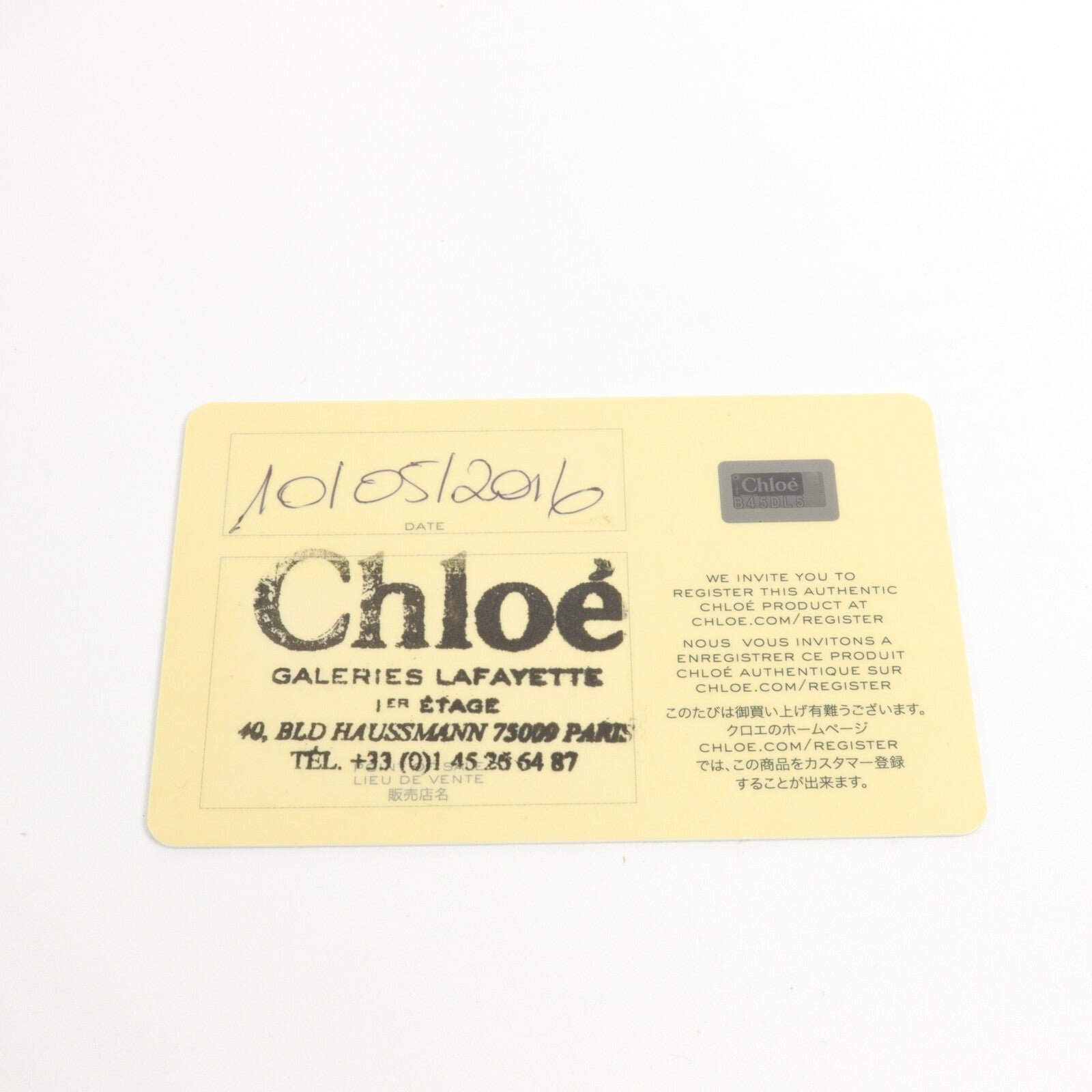 Chloe 粒面羊皮Drew鏈帶肩背袋