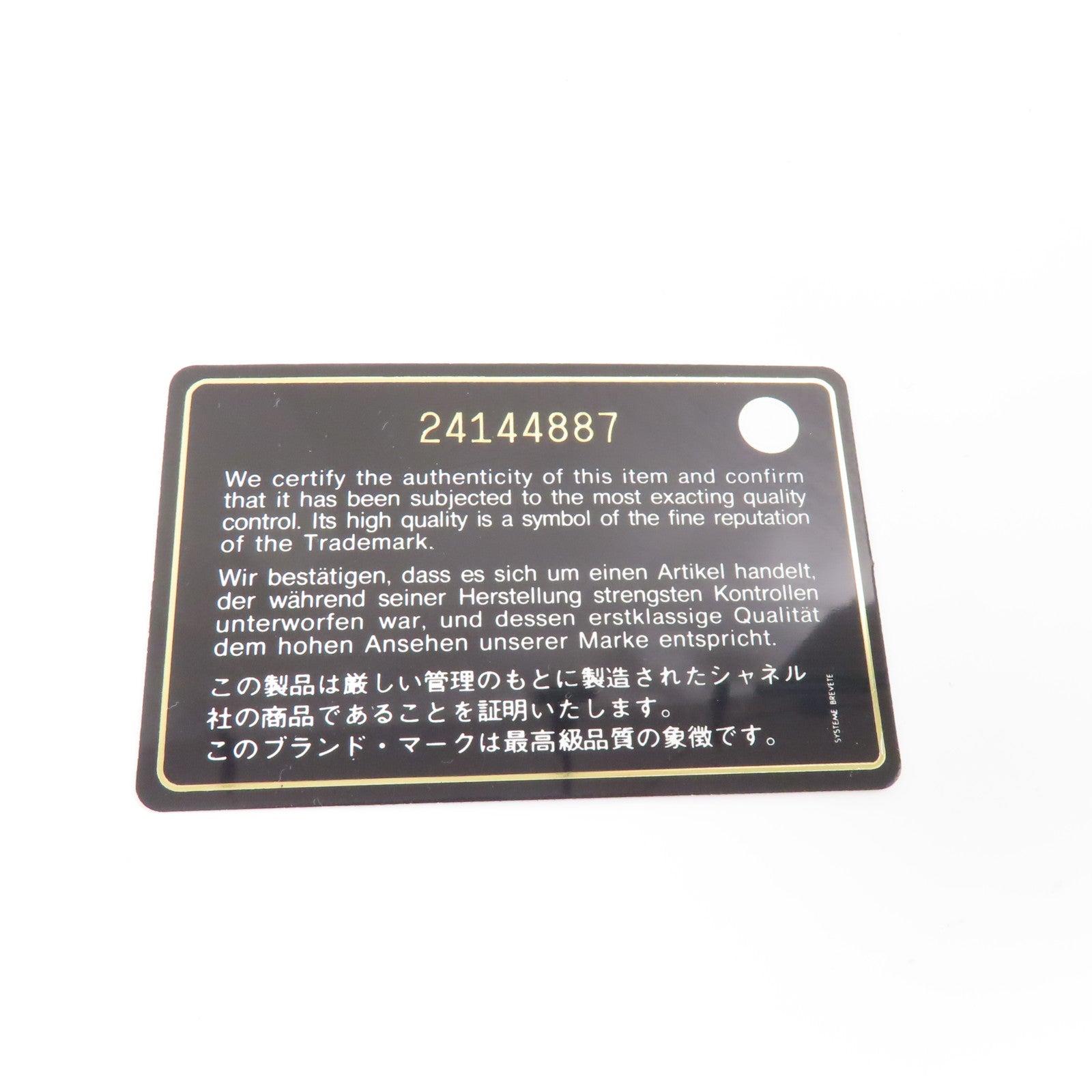 CHANEL 菱格羊皮皮革Mini Classic 20銀扣鏈帶肩背袋黑色