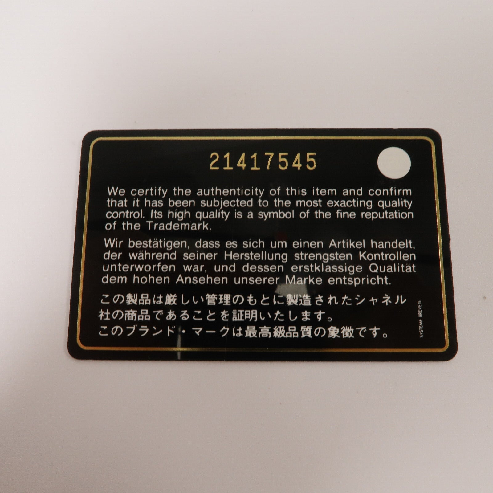 CHANEL 牛皮皮革Chain Shoulder鏈帶肩背袋