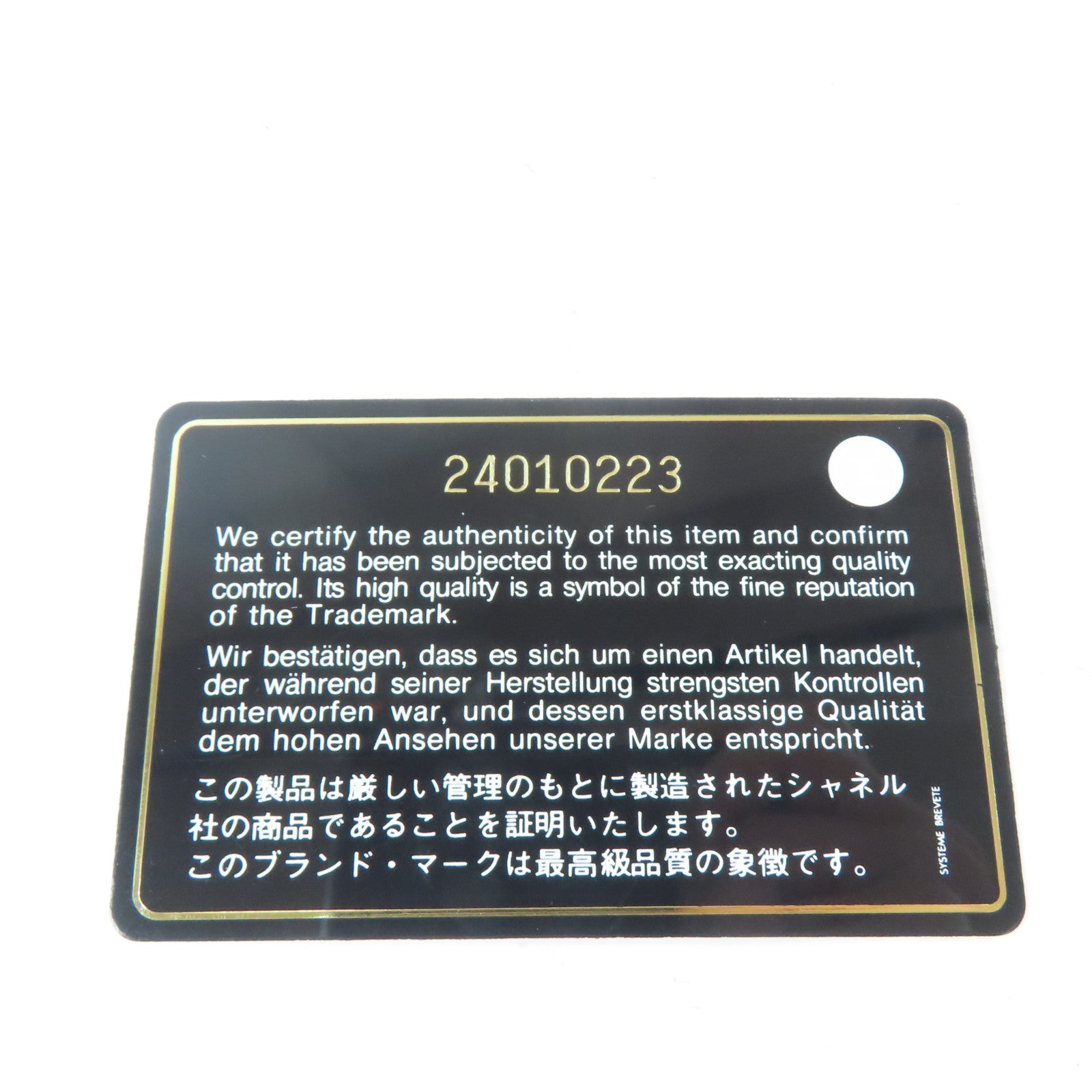 CHANEL 【激減優惠】斜紋牛皮皮革Chain Shoulder銀扣鏈帶肩背袋黑色