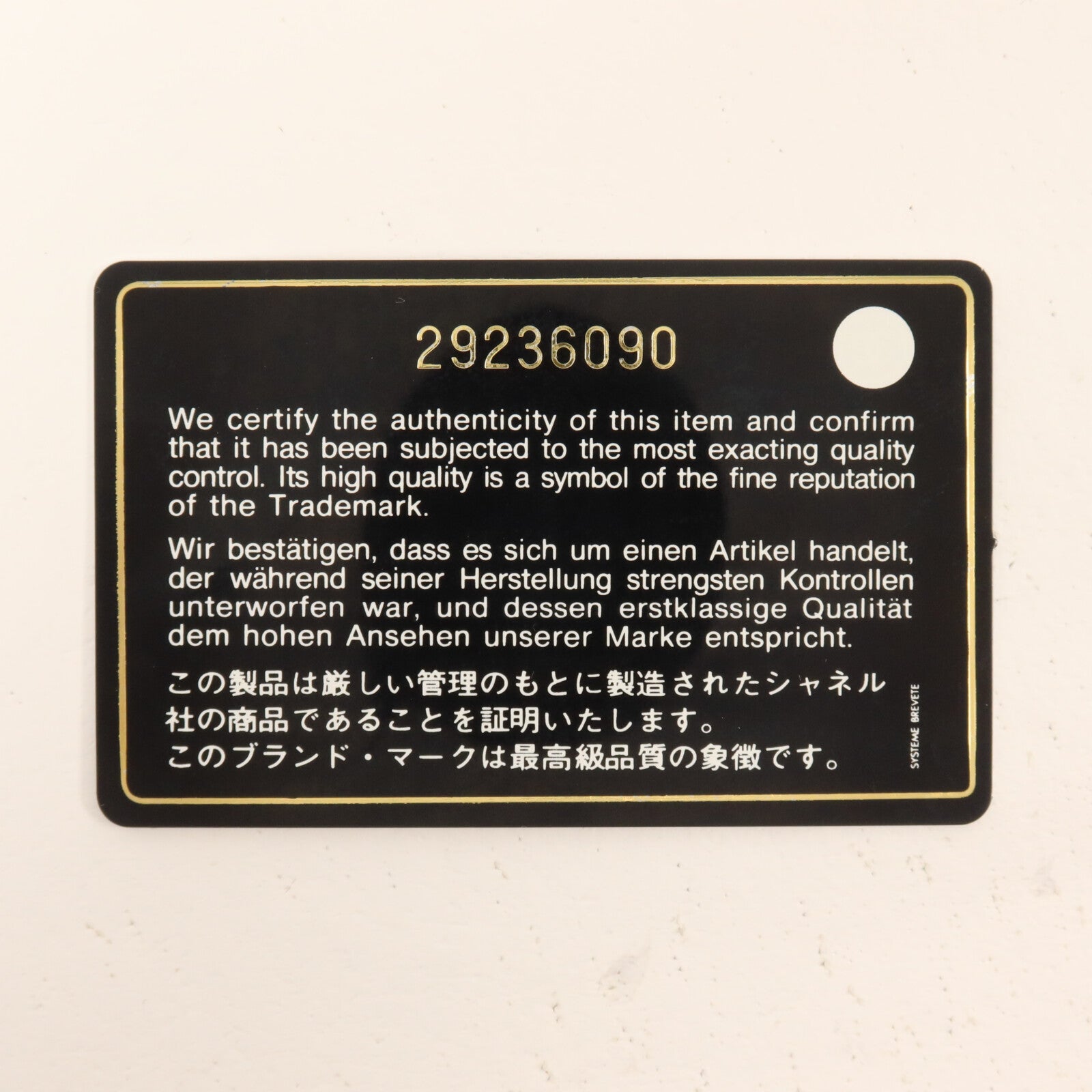 CHANEL 羊皮皮革Matelasse Chain Shoulder鏈帶手挽肩背兩用袋