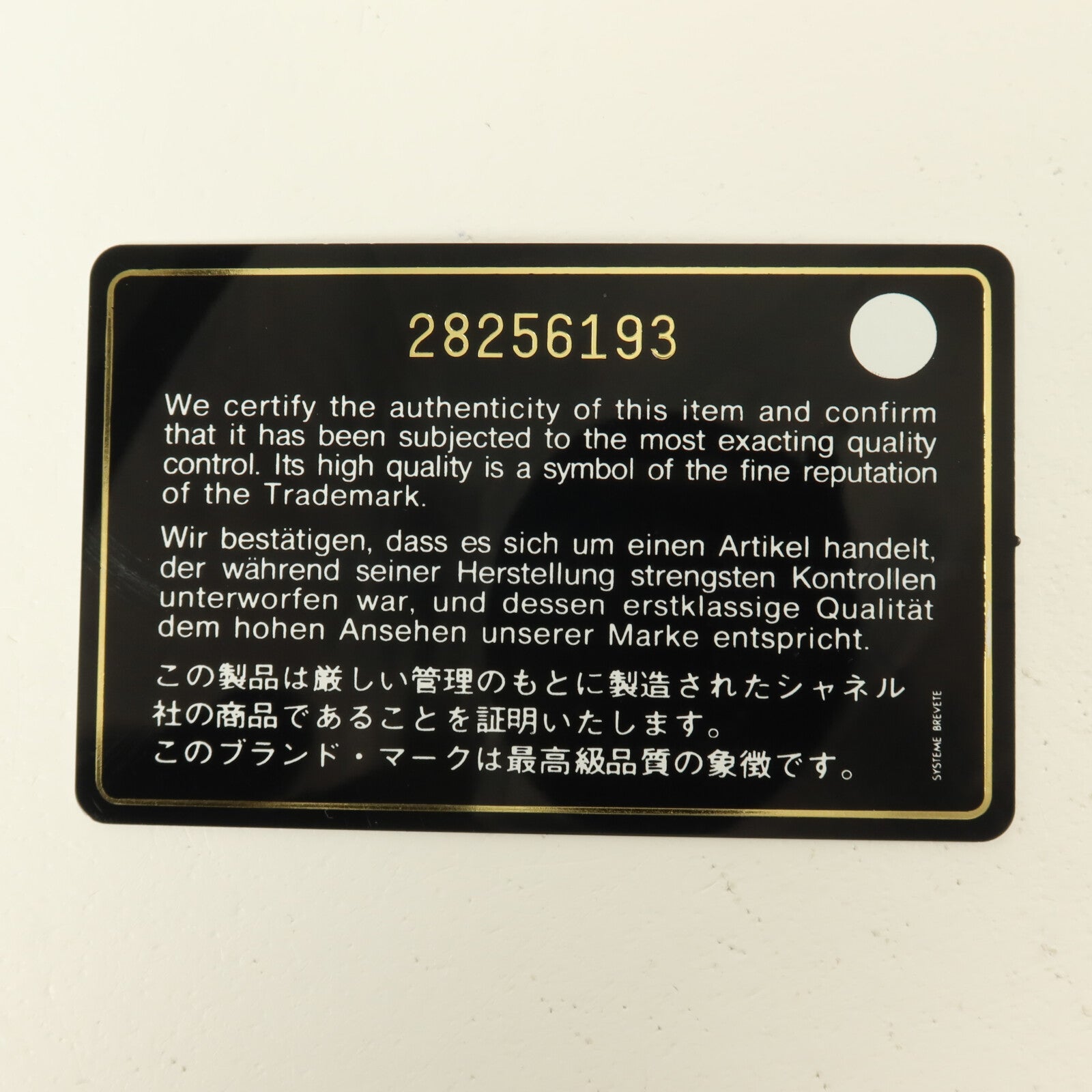 CHANEL 羊皮皮革Chain Shoulder鏈帶肩背袋