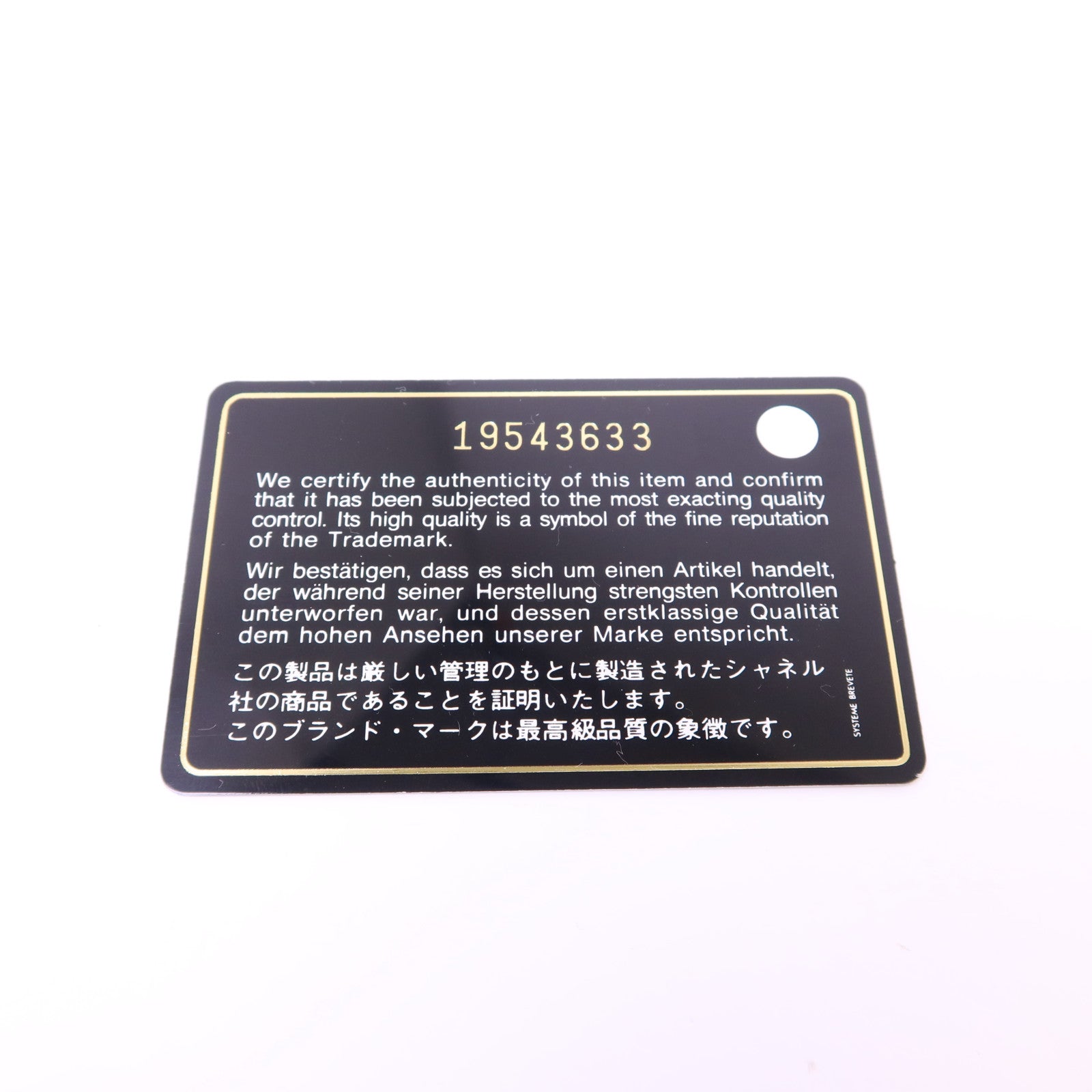 CHANEL 【激減優惠】羊皮皮革Long Wallet金扣長錢包